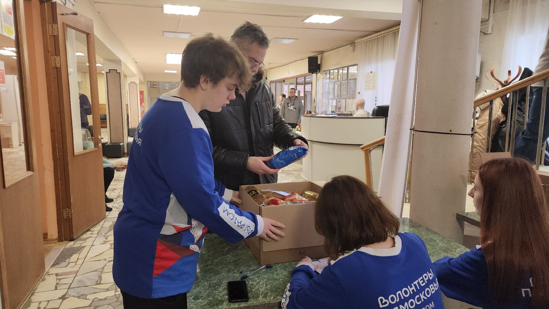 гуманитарный сбор, гумпомощь,