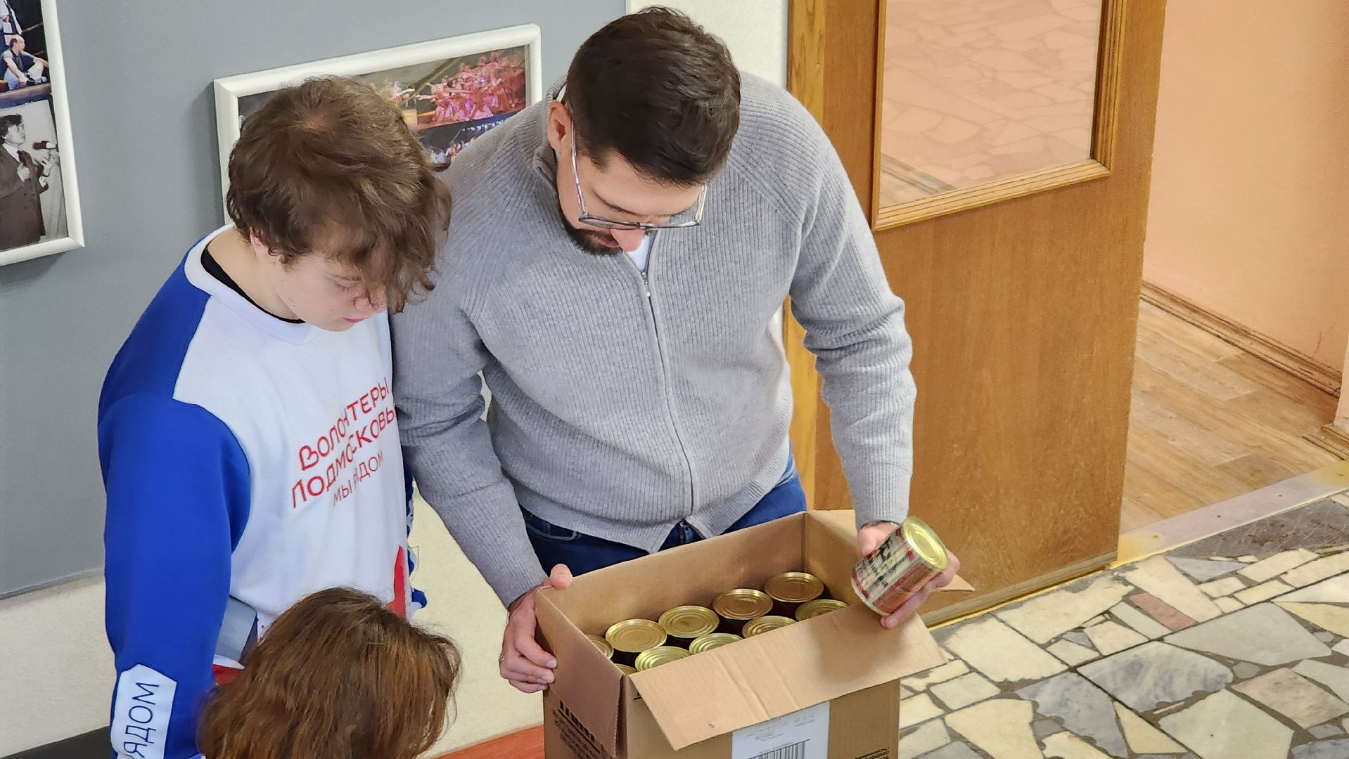 гуманитарный сбор, гумпомощь,