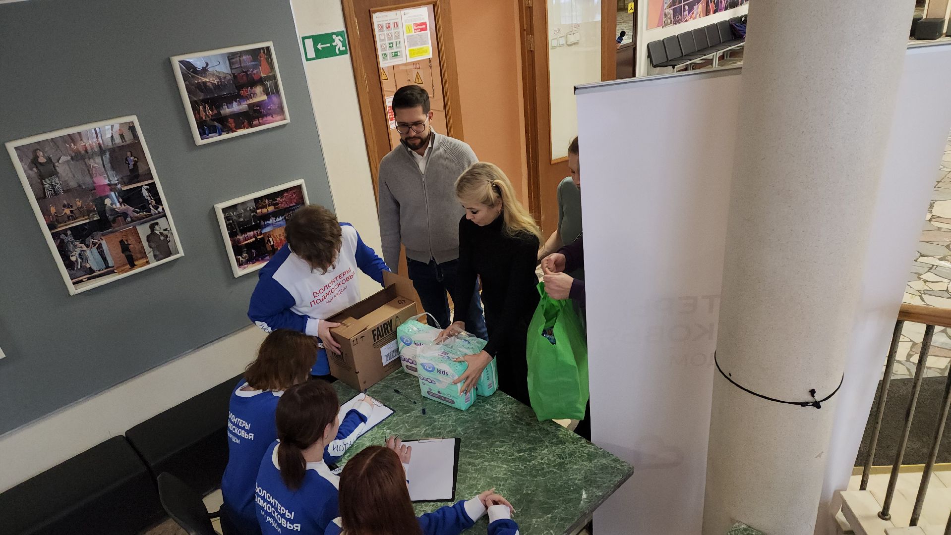 гуманитарный сбор, гумпомощь,