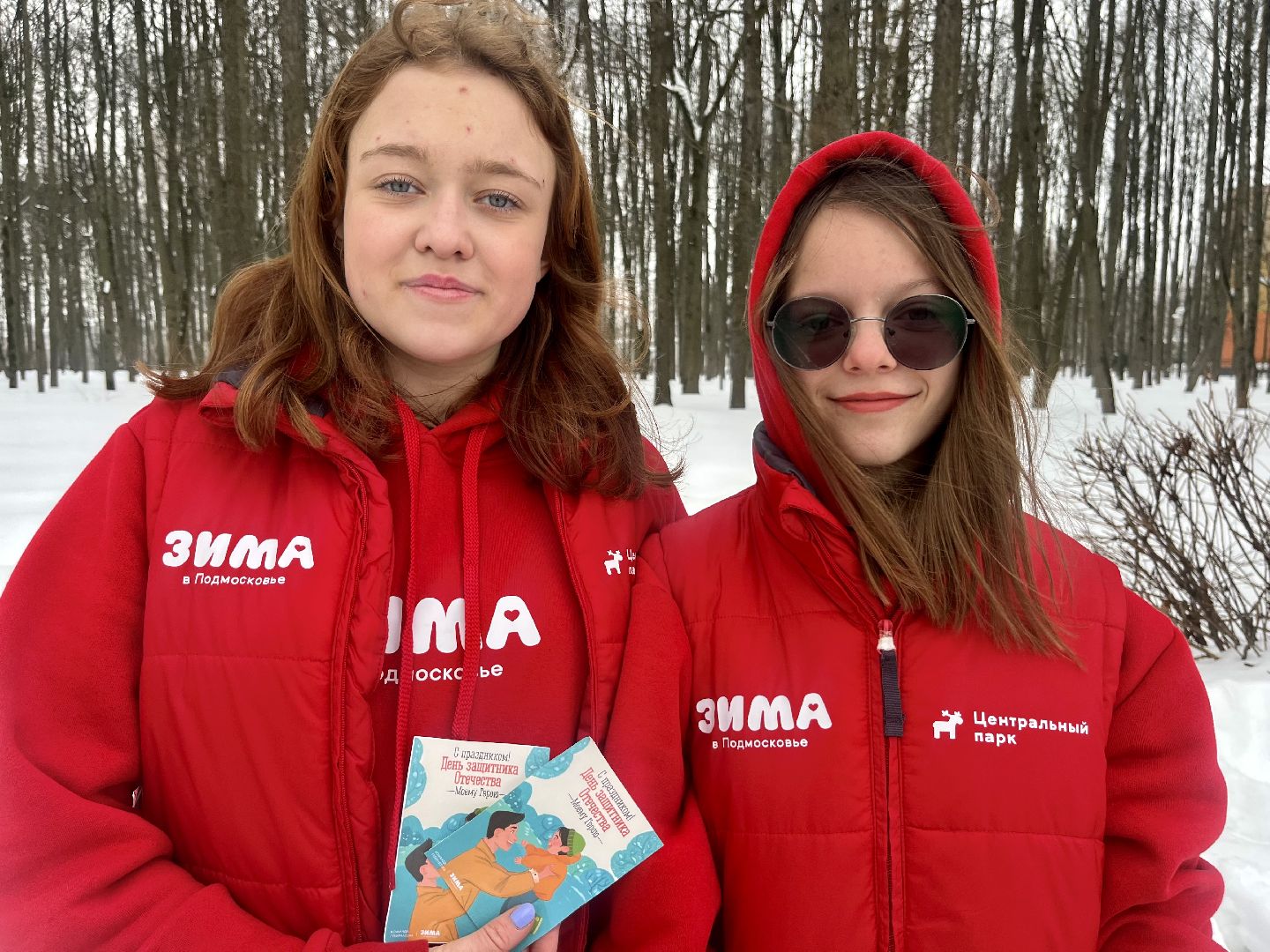 наро-фоминск, день защитника отечества, разрешите поздравить, центральный парк наро-фоминска,волонтеры подмосковья,