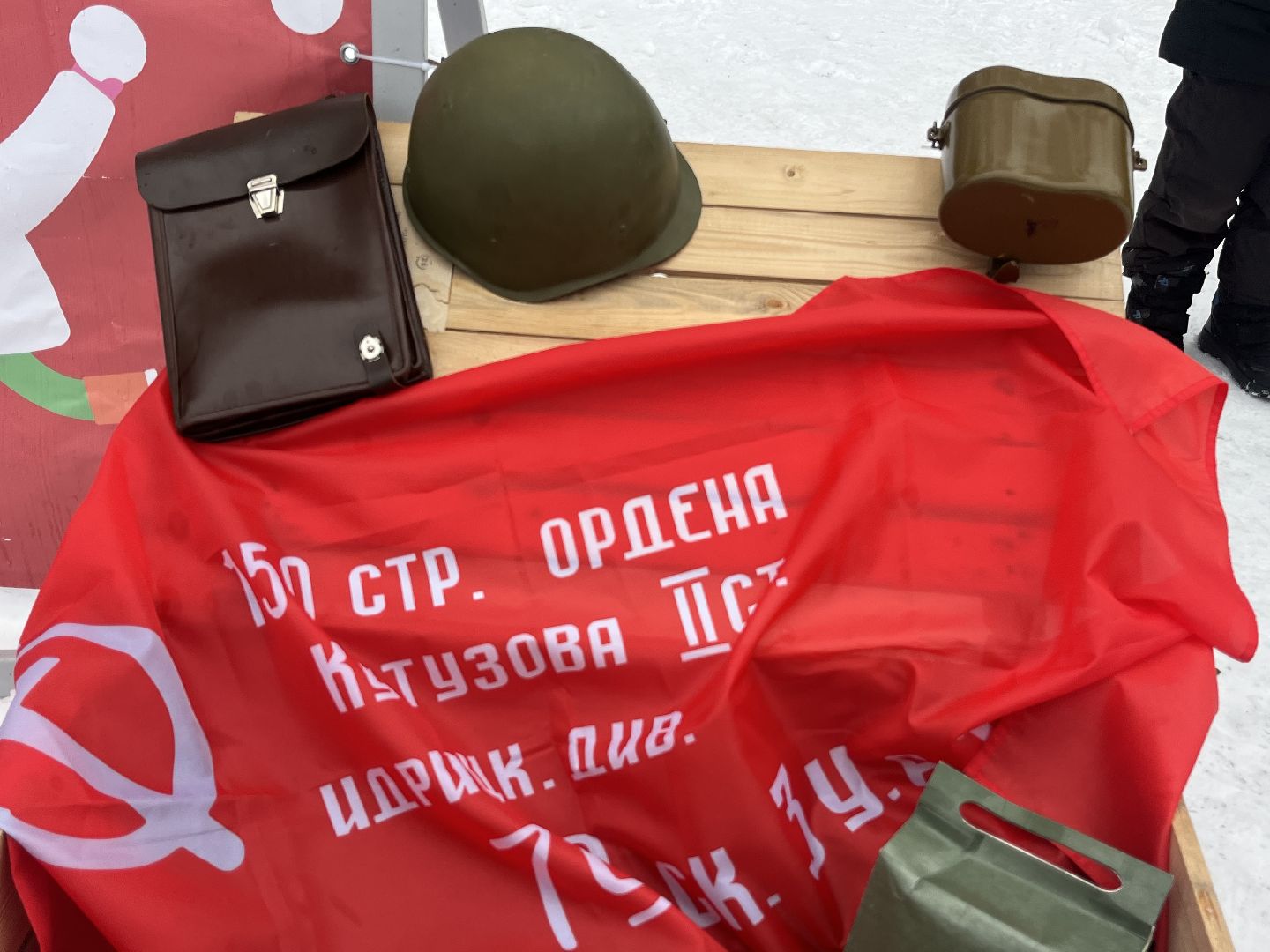 наро-фоминск, день защитника отечества, разрешите поздравить, центральный парк наро-фоминска,волонтеры подмосковья,