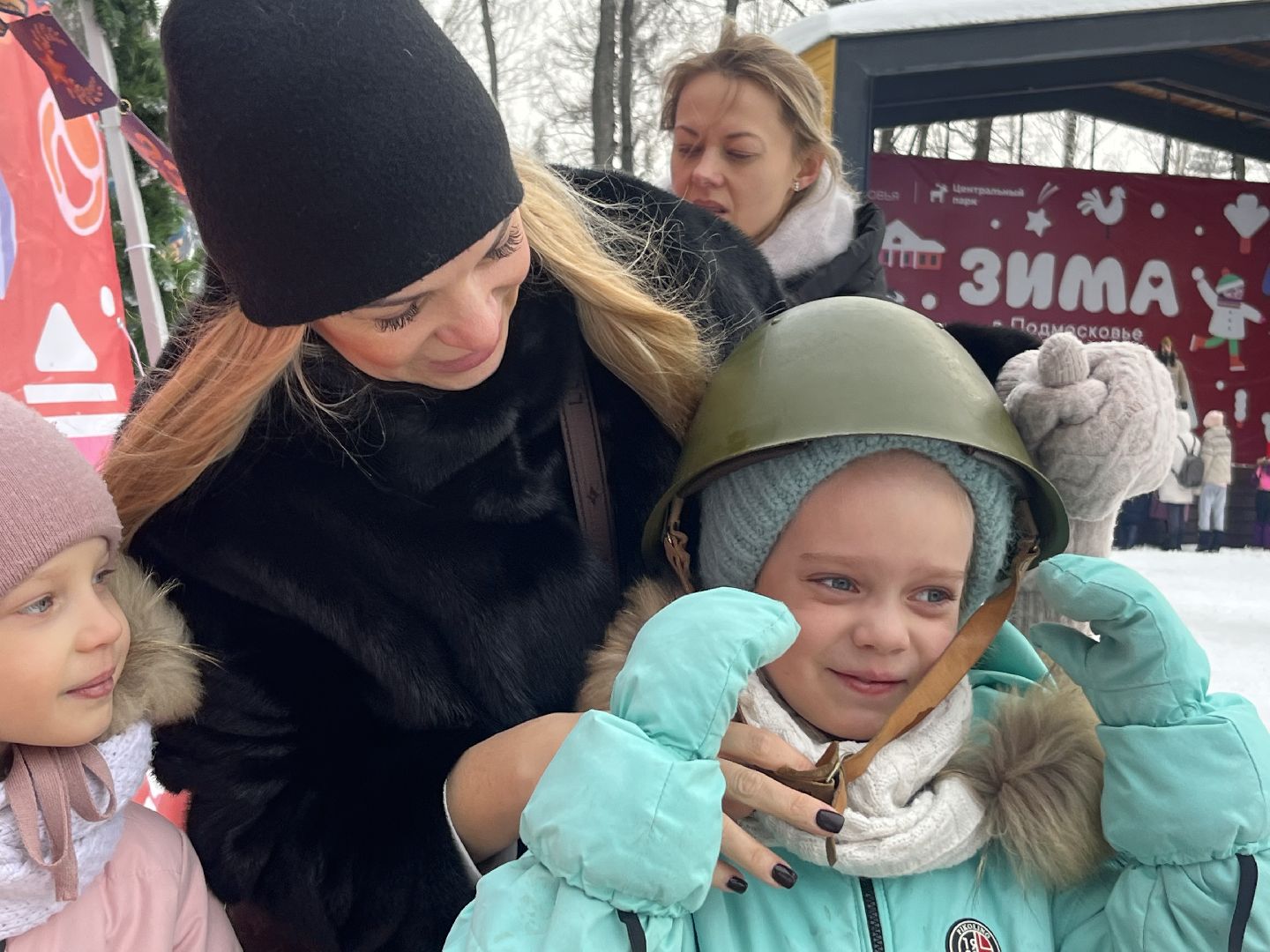 наро-фоминск, день защитника отечества, разрешите поздравить, центральный парк наро-фоминска,волонтеры подмосковья,