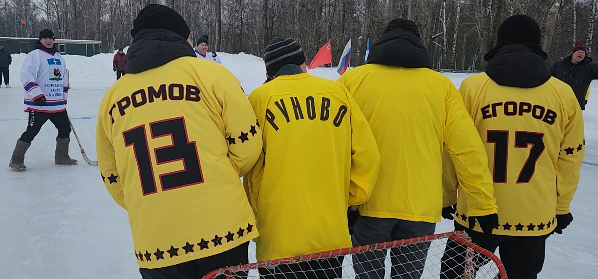 кашира, день защитника отечества, хоккей с мячом, валенки, соревнования, ветераны руново, корыстово, любители,