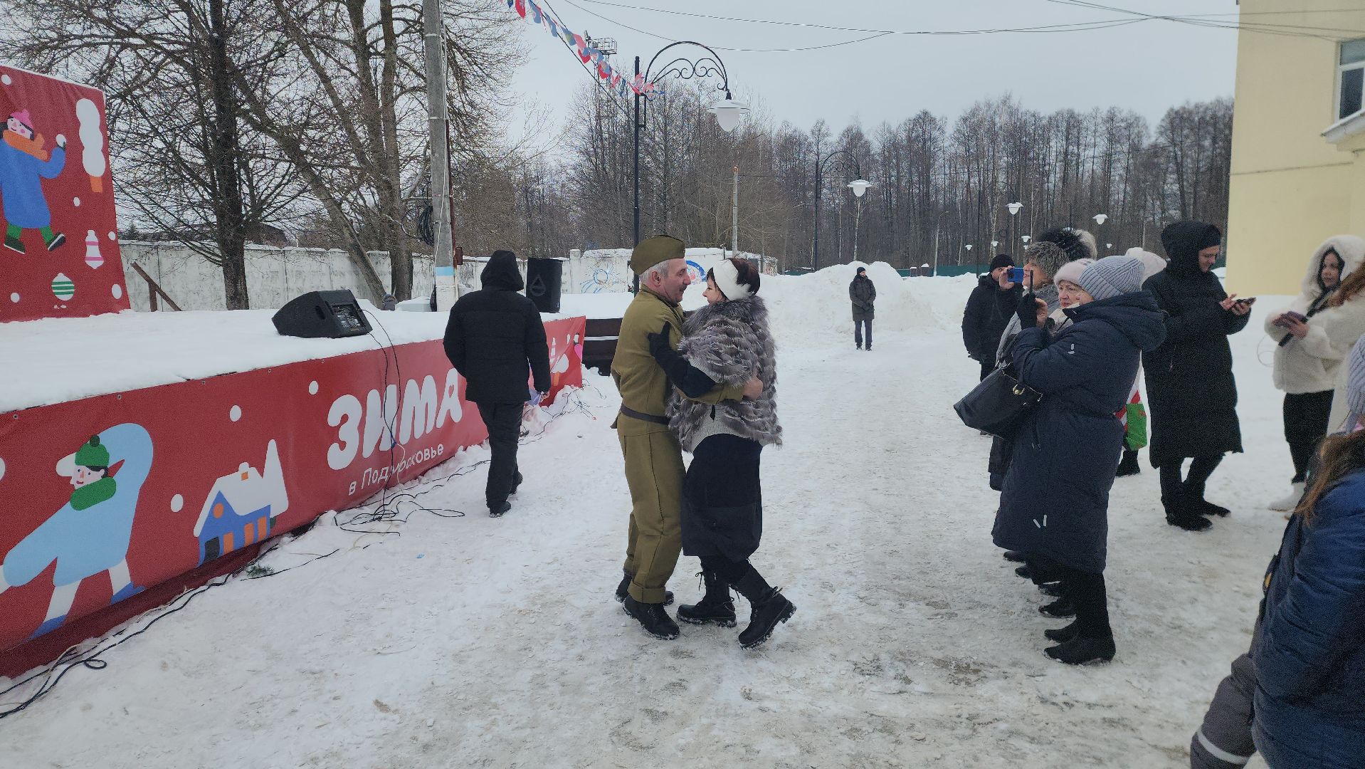 шатура, парки подмосковья, городской округ культура, день защитника отечества, мероприятие, гагарин,