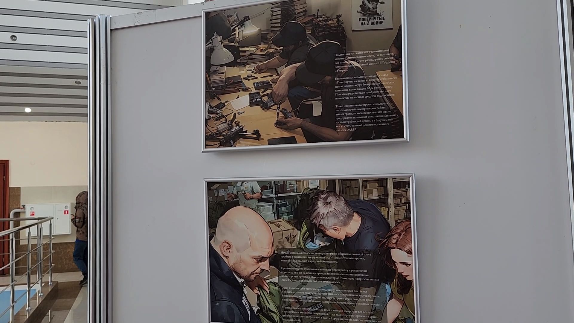 Выставка, Дубна, СВО, Графика, Нейросети,