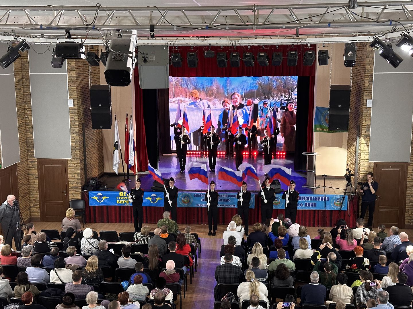 Клин, общество, культура, праздники, день защитника отечества,