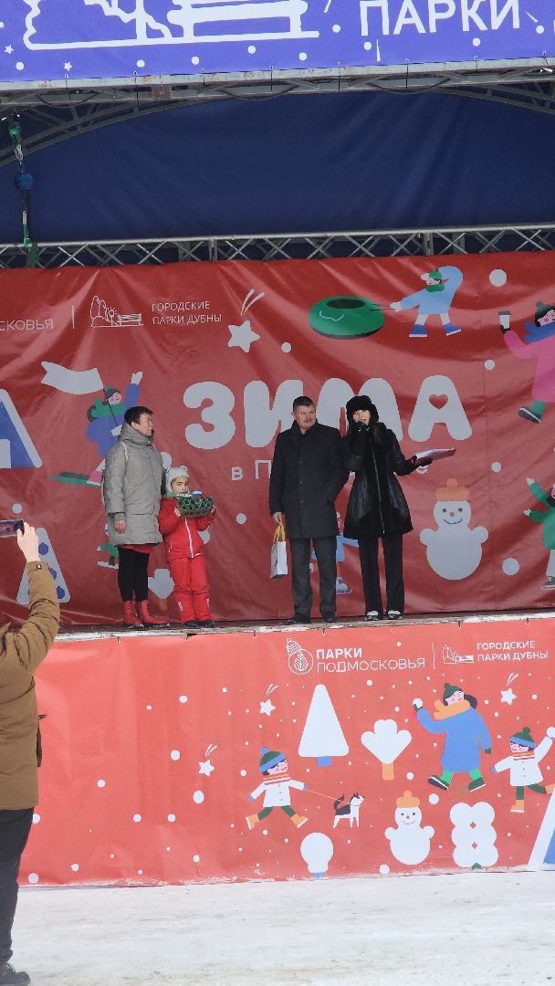 Парк, Праздник, день защитника отечества, Дубна,