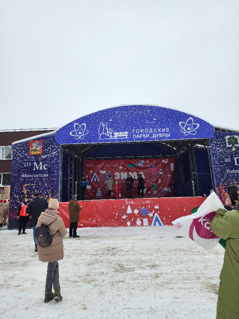 Парк, Праздник, день защитника отечества, Дубна,