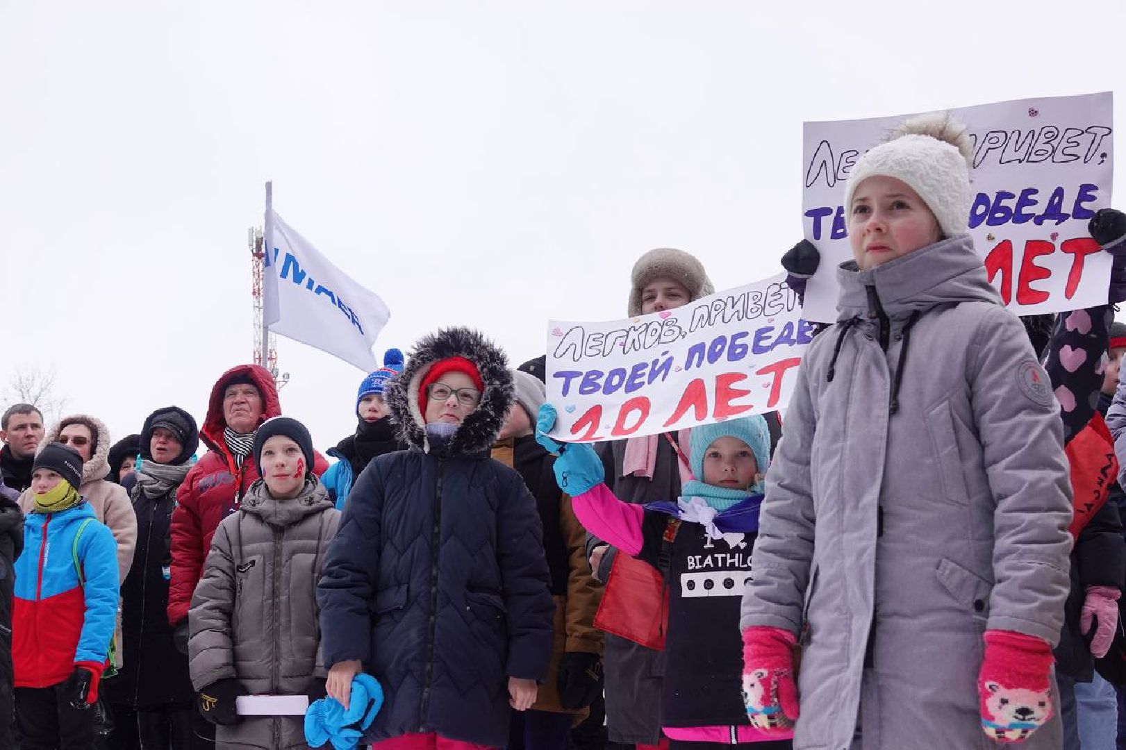 Пересвет, Гонка Легкова, Лыжи, Лыжный спорт, Всероссийские соревнования, Ольга Вяльбе, Александр Легков, Александр Большунов, Карим Халили, Олимпийские чемпионы, Спорт, Победы, Золото, Медали,Турнир,