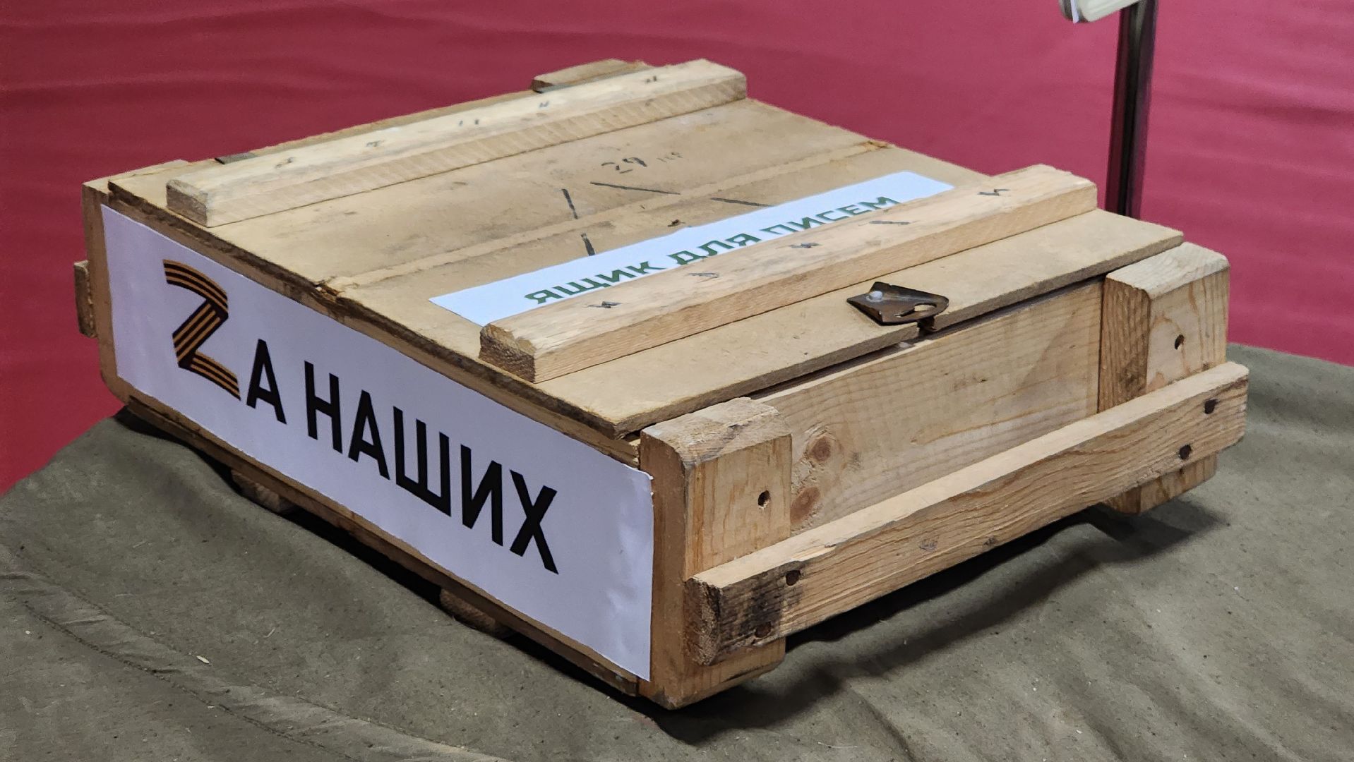 Одинцово, Сво, письмо солдату, день защитника отечества,