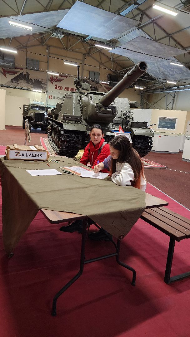 Одинцово, Сво, письмо солдату, день защитника отечества,