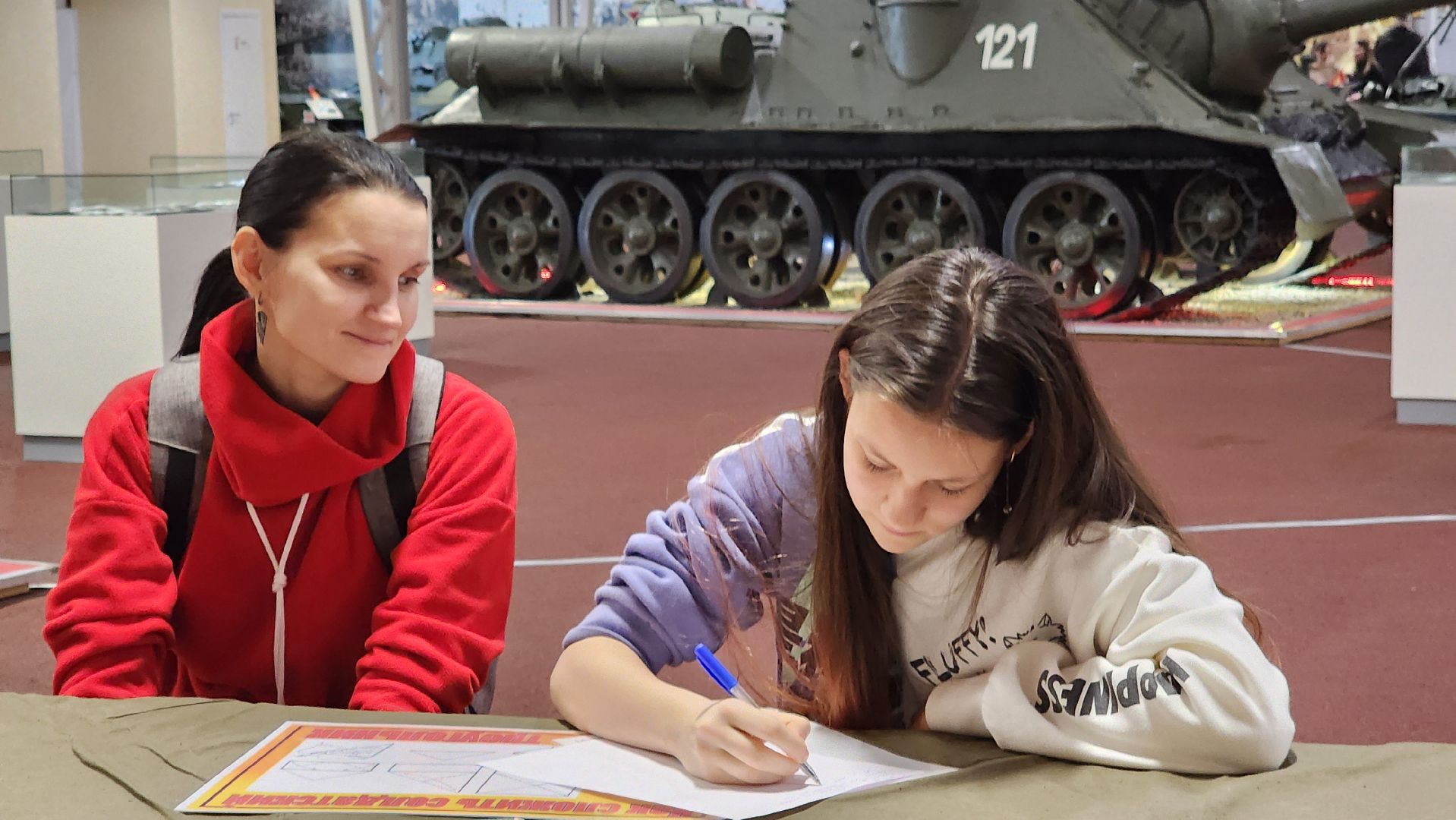 Одинцово, Сво, письмо солдату, день защитника отечества,