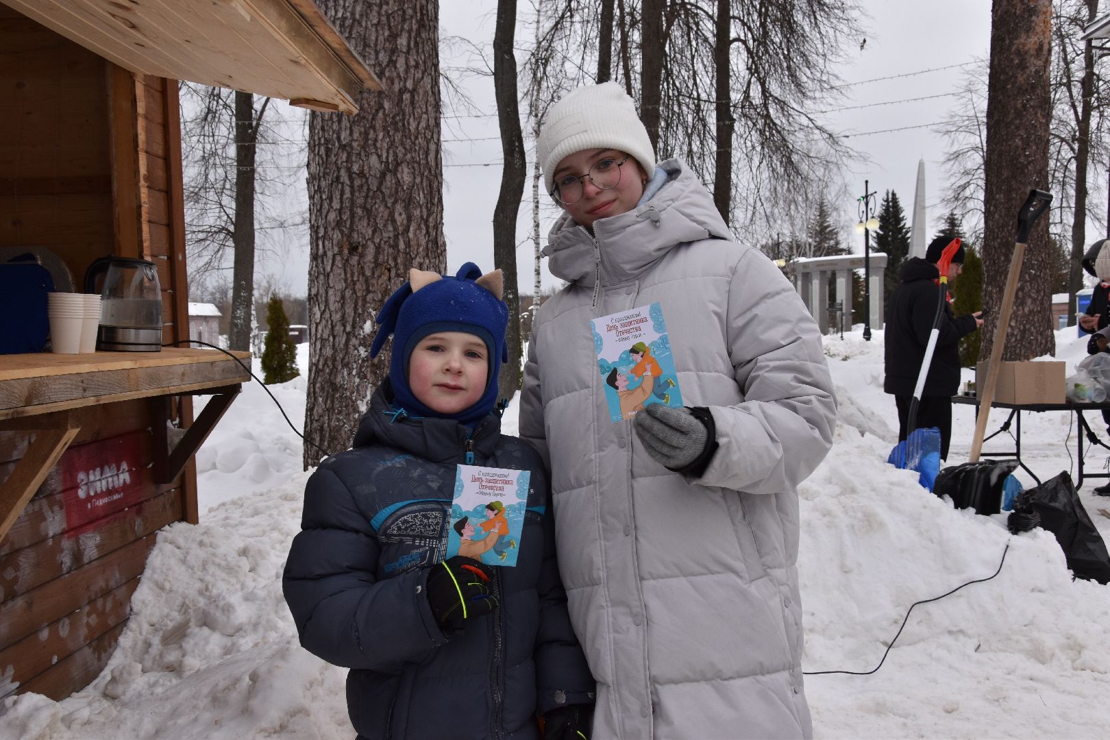разрешите поздравить, парк, парк Крестов Брод, ДК Косякова, Рошаль, день защитника отечества,