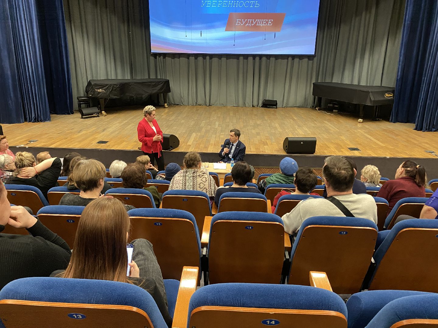 Депутат государственной думы, Михаил терентьев, инвалиды, встреча с жителями, дши,