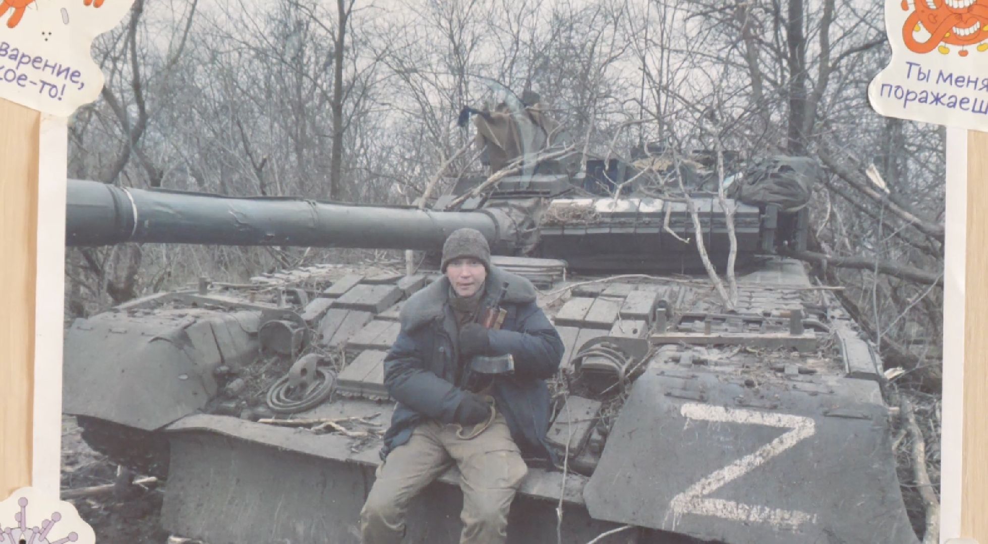 щёлково, сво, бойцы, семья,