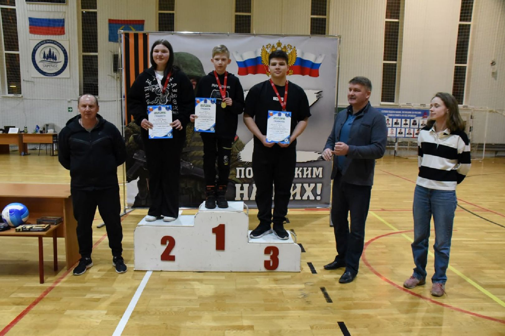 подольск, спорт,