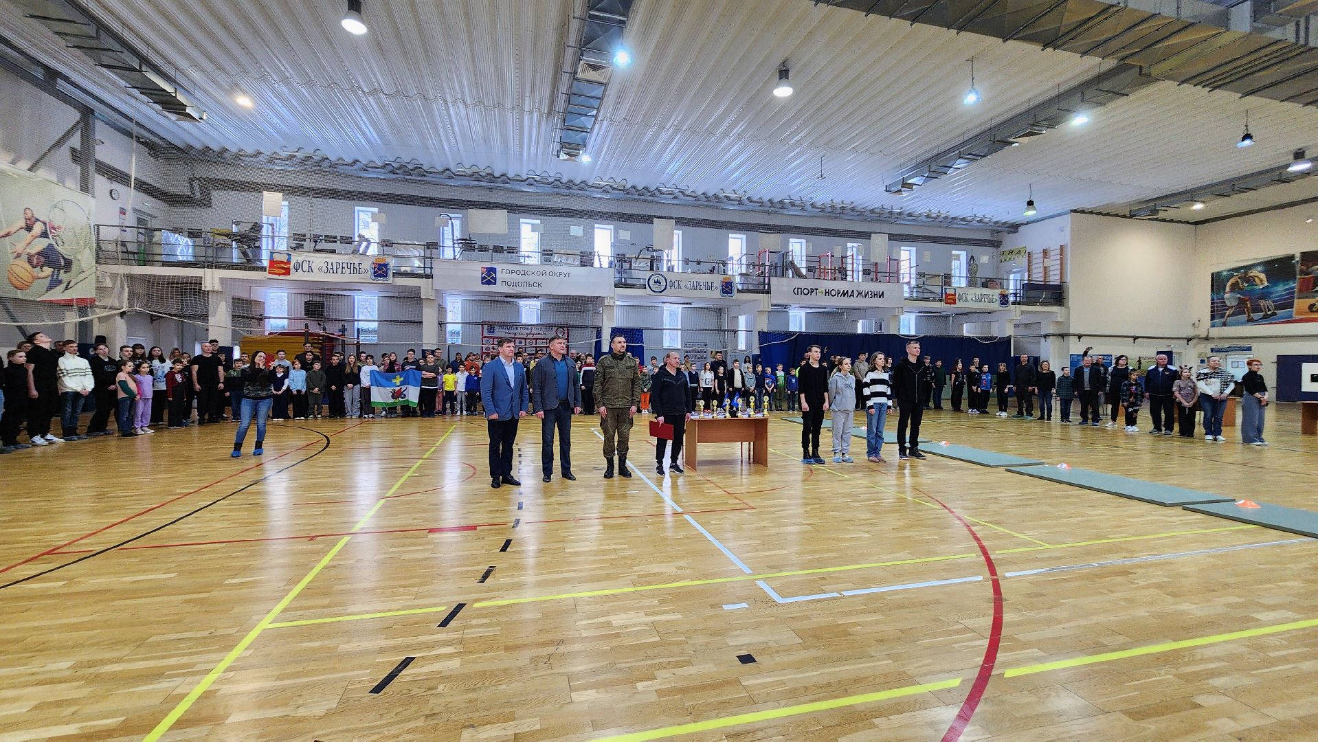 подольск, спорт,