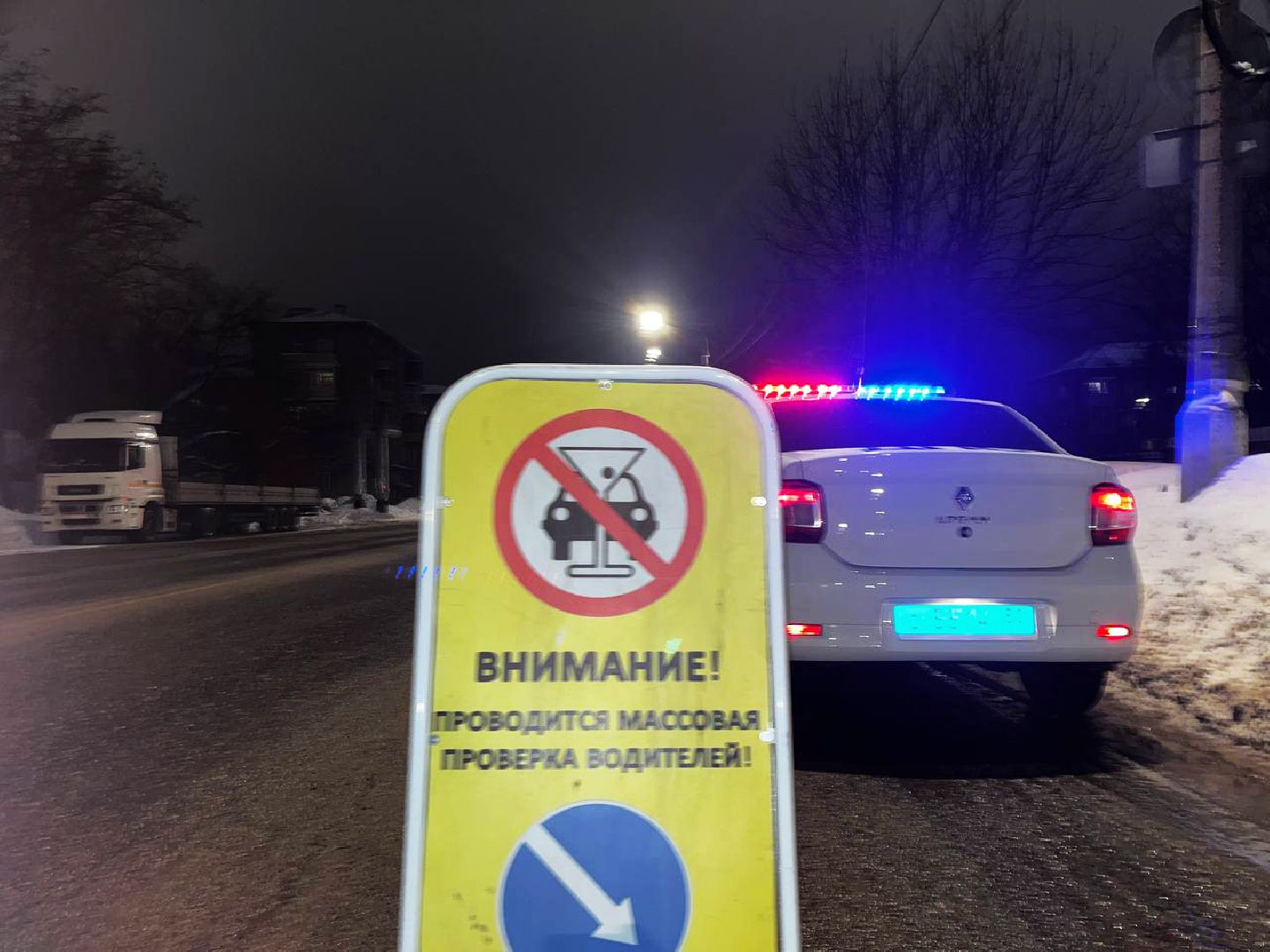 безопасность, безопасность дорожного движения, гибдд, госавтоинспекторы, госавтоинспекция, электросталь, мой город, рейд, рейд безопасности, рейд гибдд, акция,