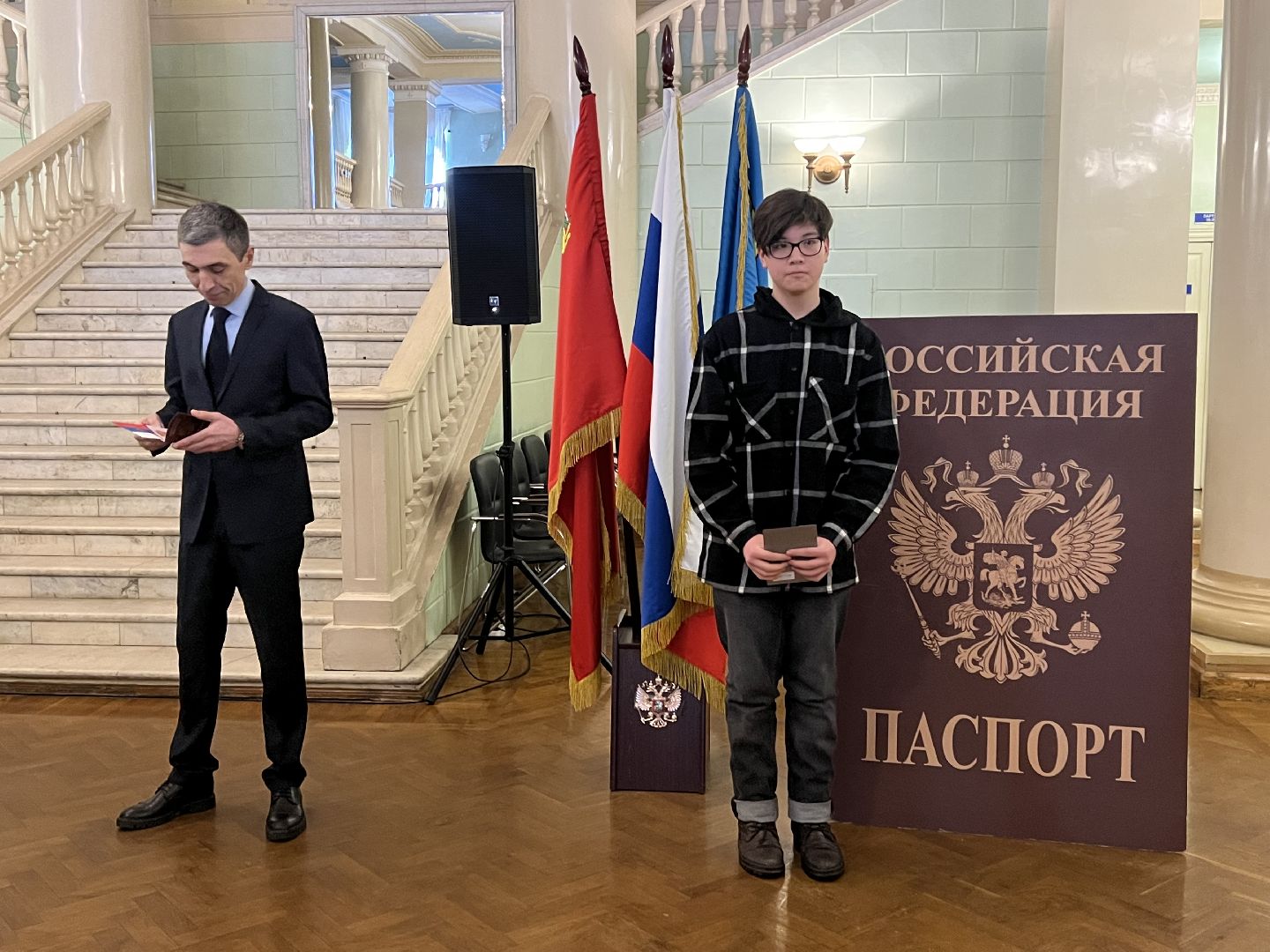 вручение паспортов, Дворец Культуры, Жуковский,юные жители Жуковского,