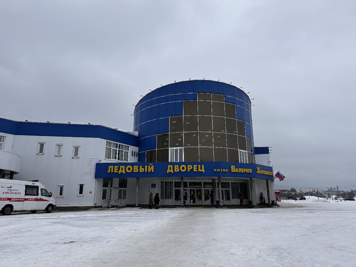 Клин, спорт, общество, фигурное катание, соревнования,