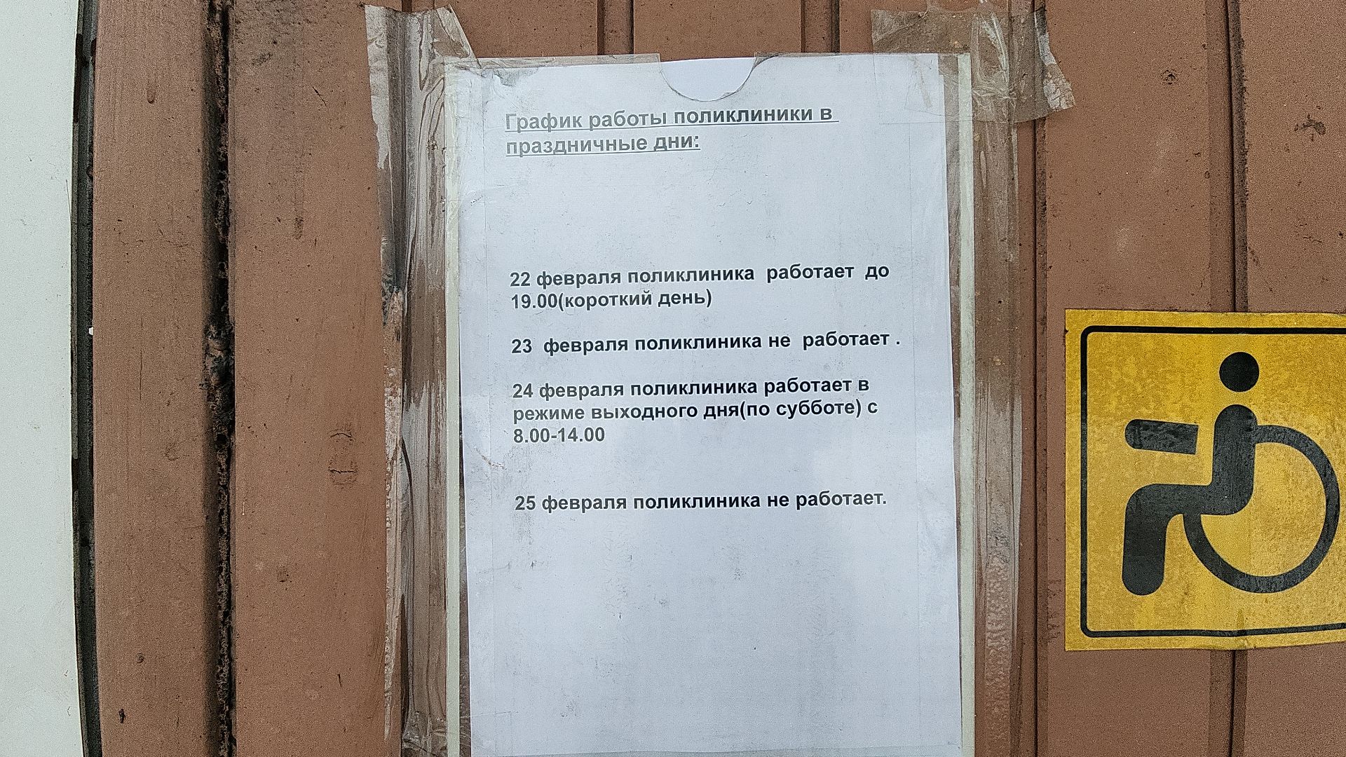 медицина, медицина подмосковья, диспансеризация, больница, поликлиника, здравоохранение, здравоохранение подмосковья, здоровье, жители города, электросталь, мой город,