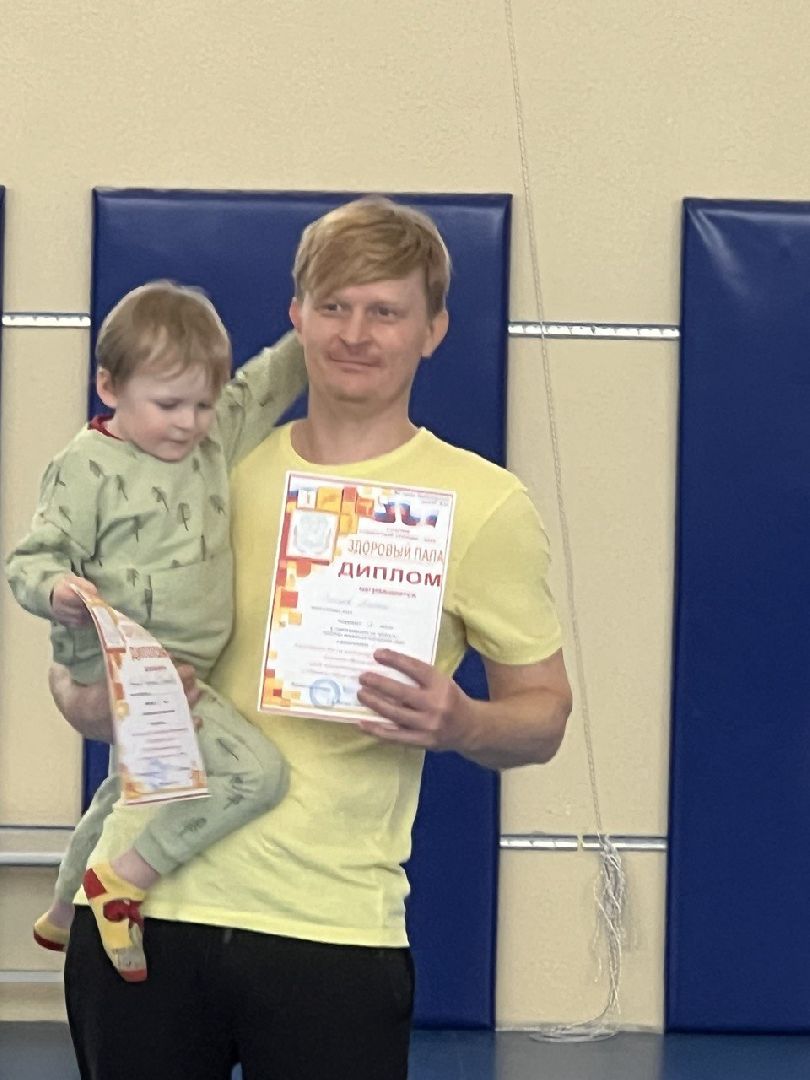 соревнования, день защитника отечества, год семьи, отцовство,