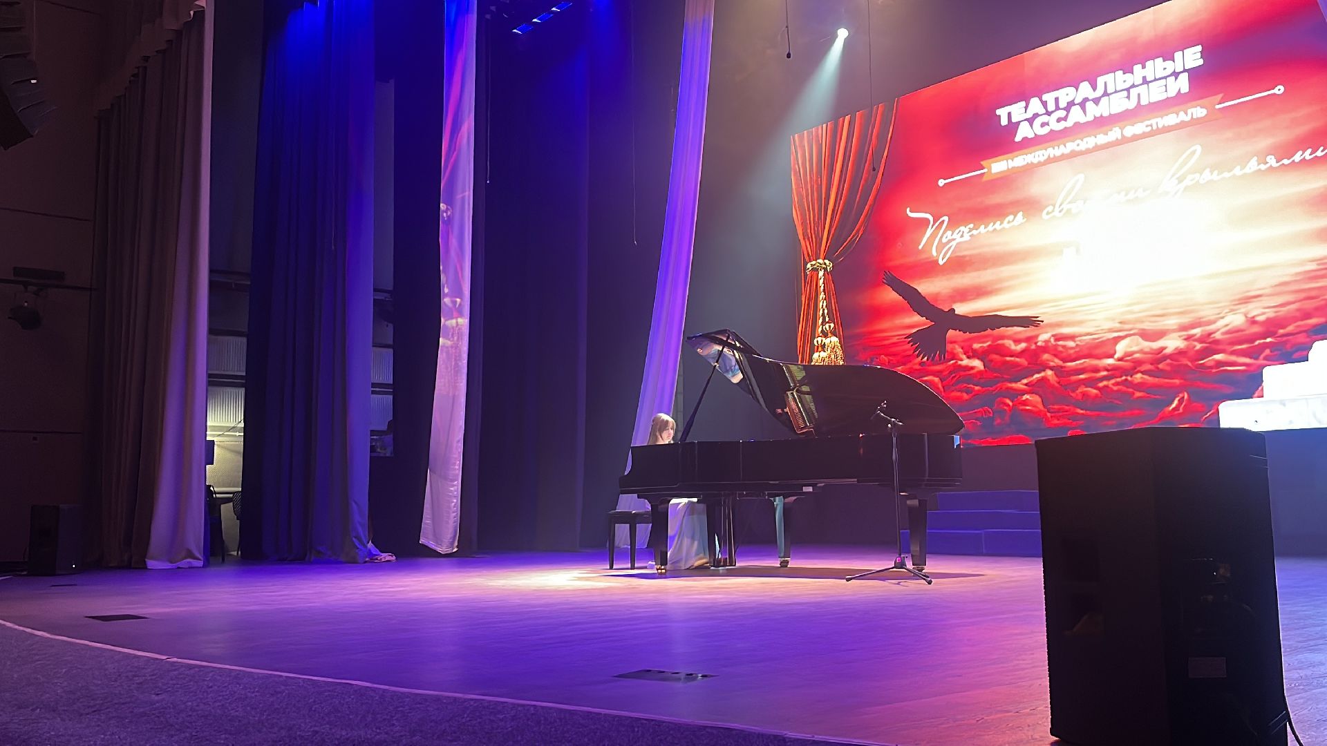 международный фестиваль, фестиваль-конкурс, театральные ассамблеи,