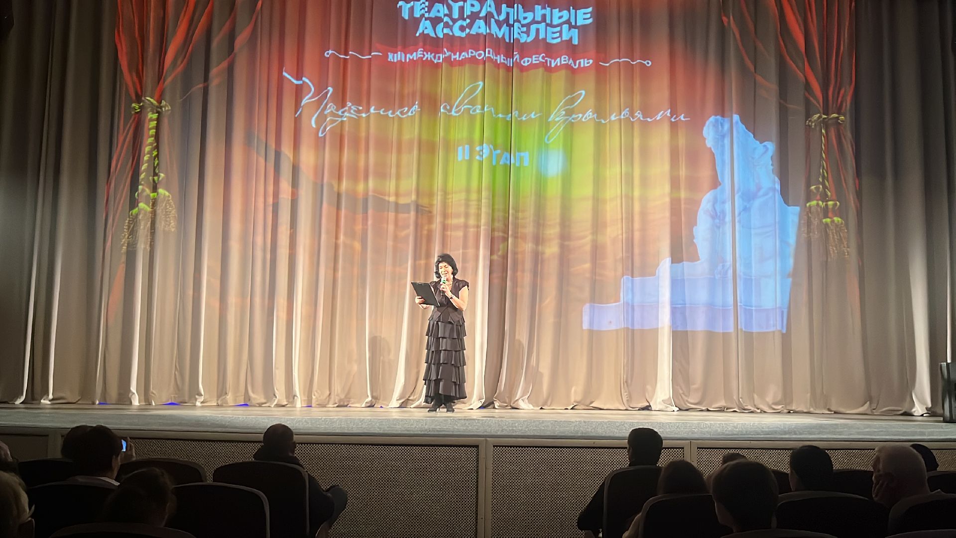 международный фестиваль, фестиваль-конкурс, театральные ассамблеи,