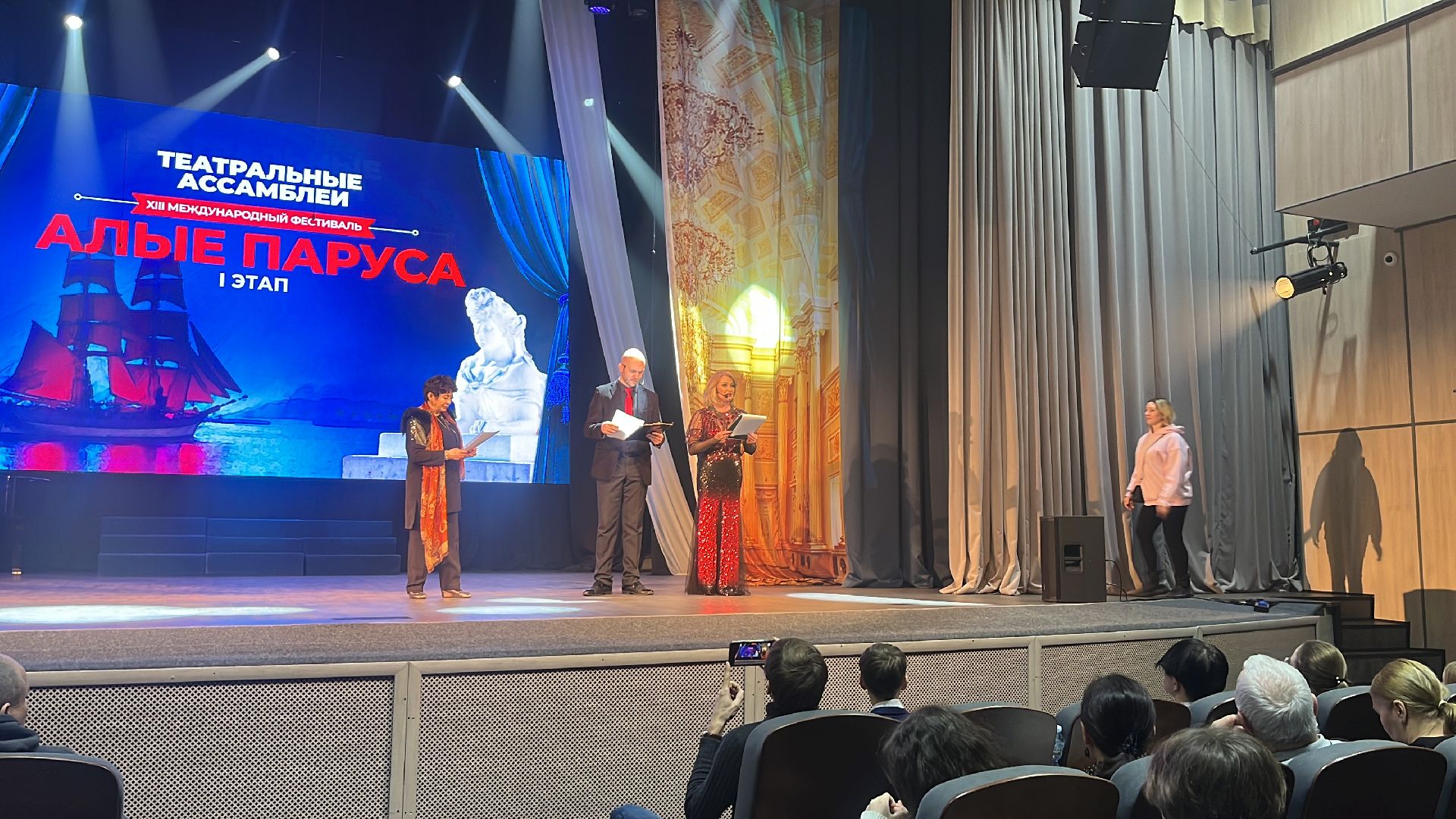 международный фестиваль, фестиваль-конкурс, театральные ассамблеи,