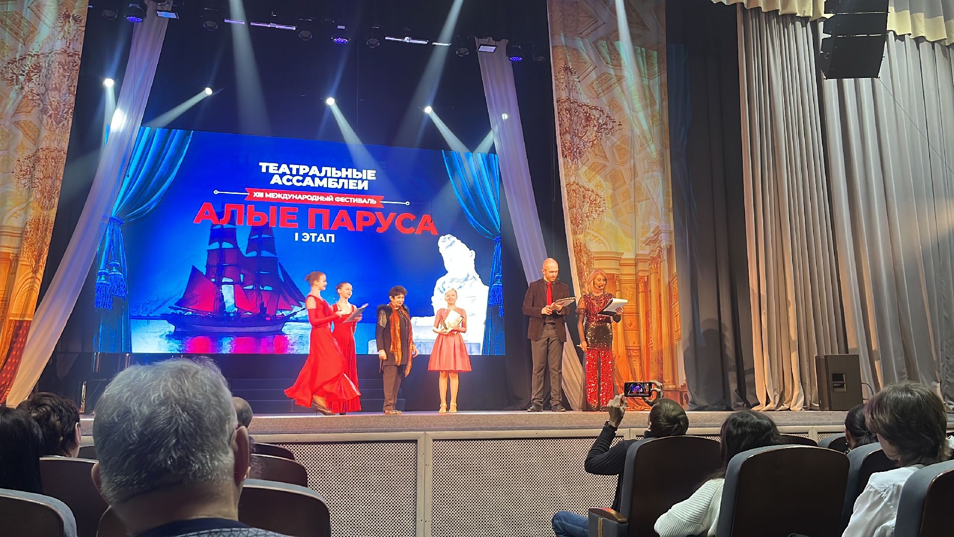 международный фестиваль, фестиваль-конкурс, театральные ассамблеи,