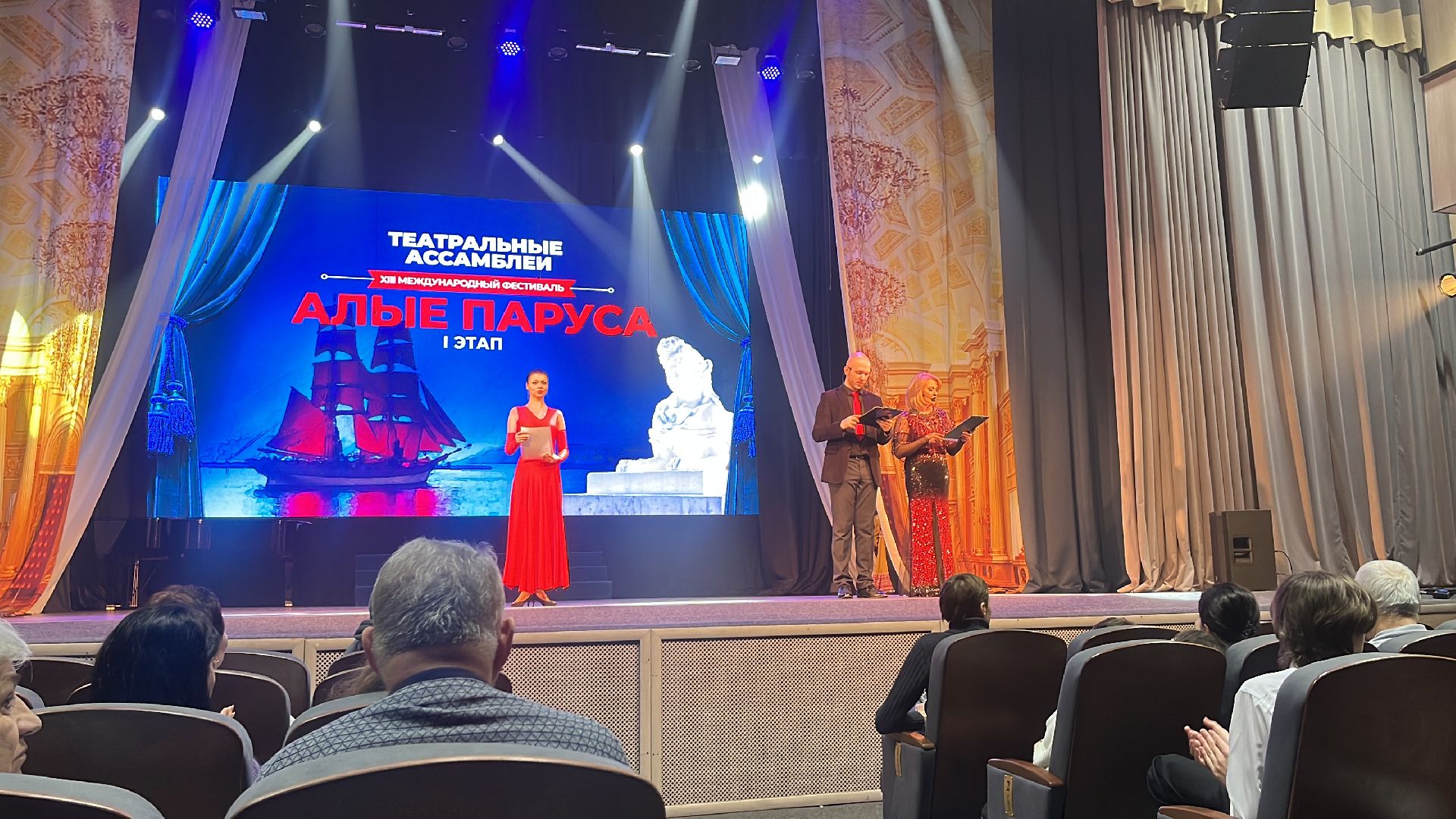 международный фестиваль, фестиваль-конкурс, театральные ассамблеи,