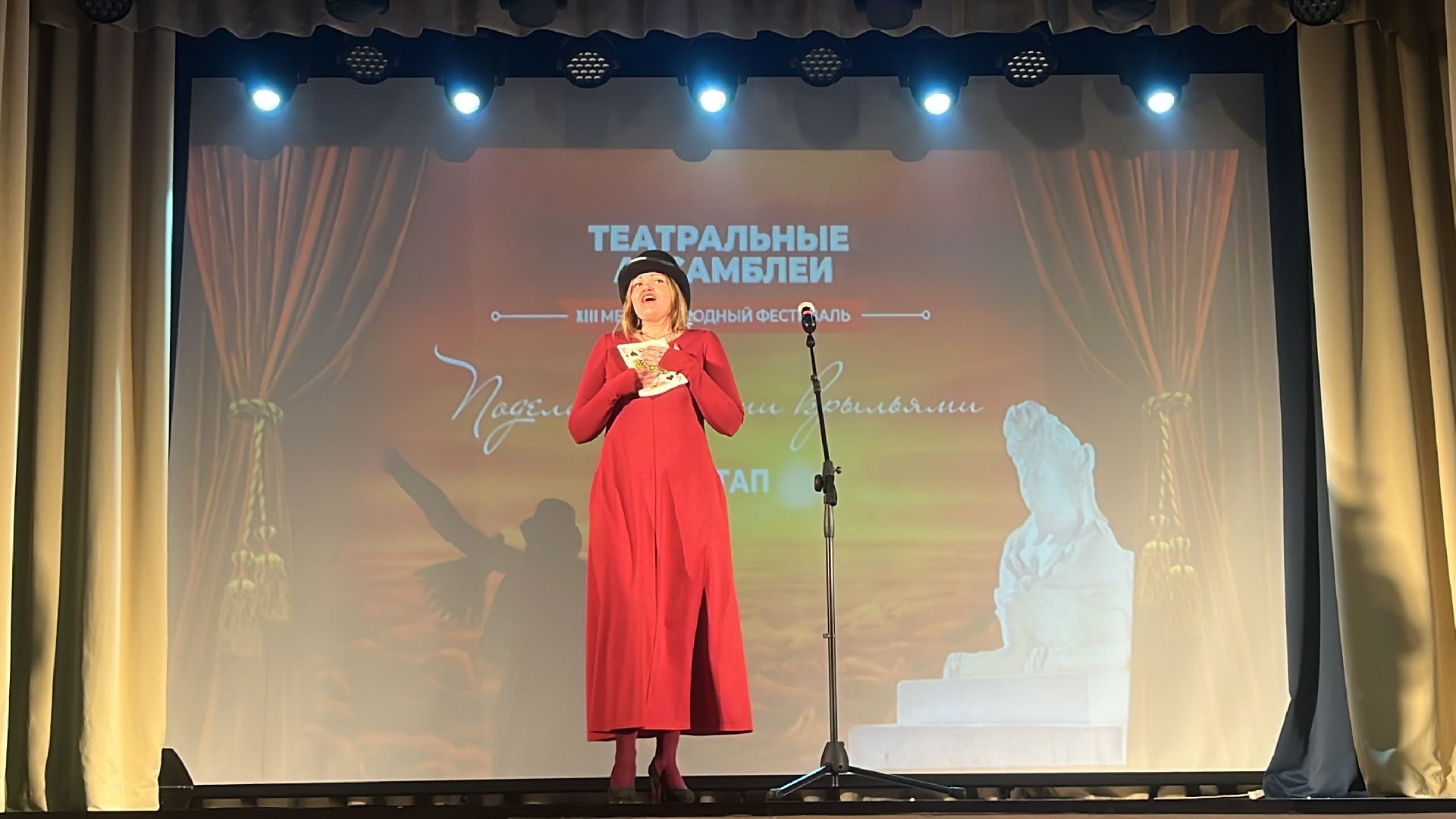 театральные ассамблеи, фестиваль, фестиваль-конкурс,