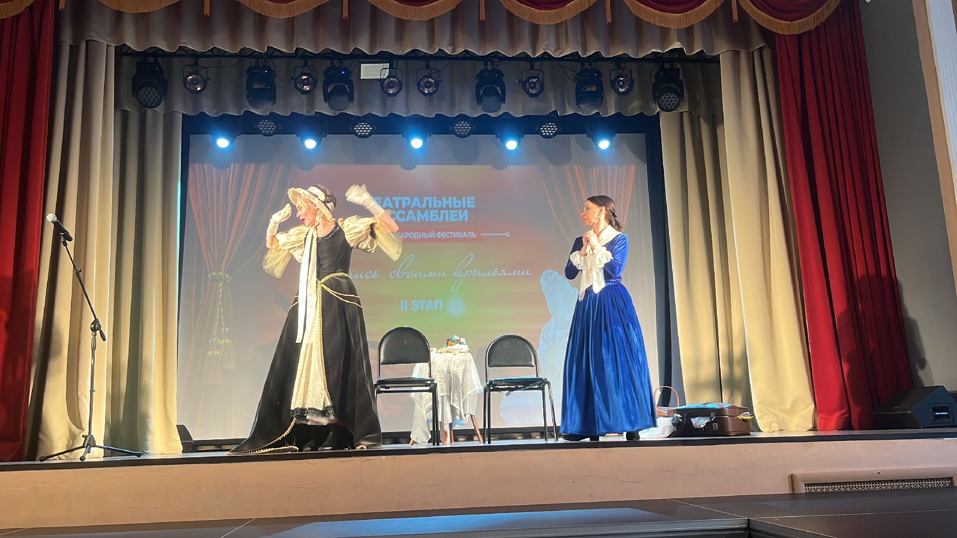 театральные ассамблеи, фестиваль, фестиваль-конкурс,