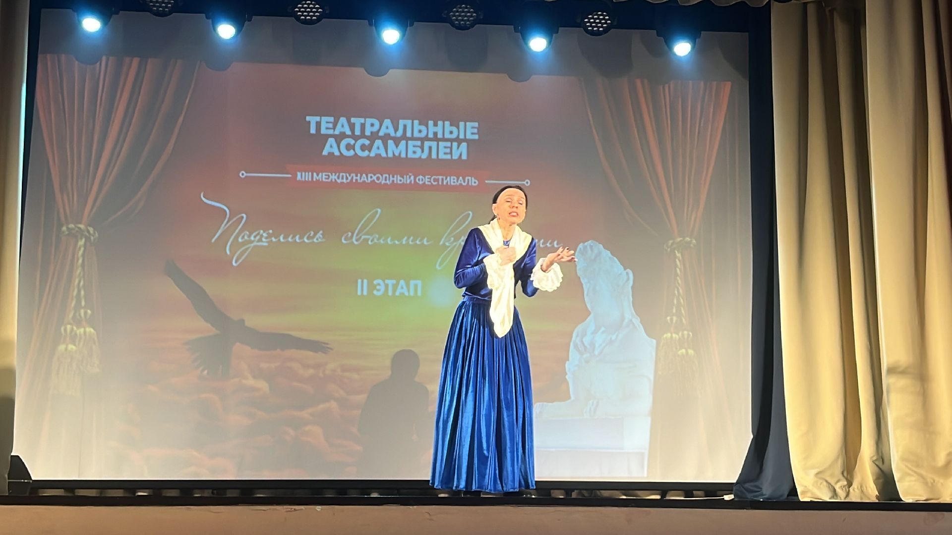 театральные ассамблеи, фестиваль, фестиваль-конкурс,