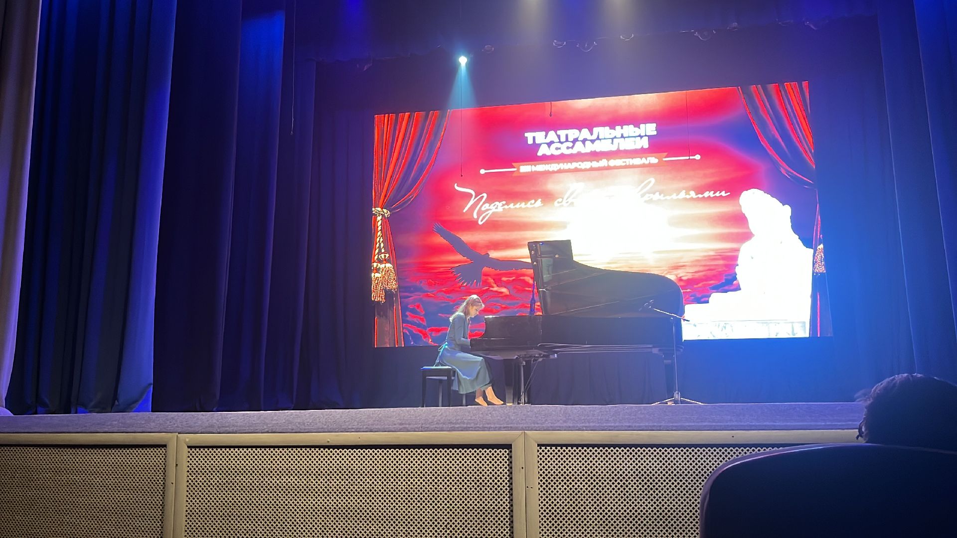 театральные ассамблеи, фестиваль, фестиваль-конкурс,