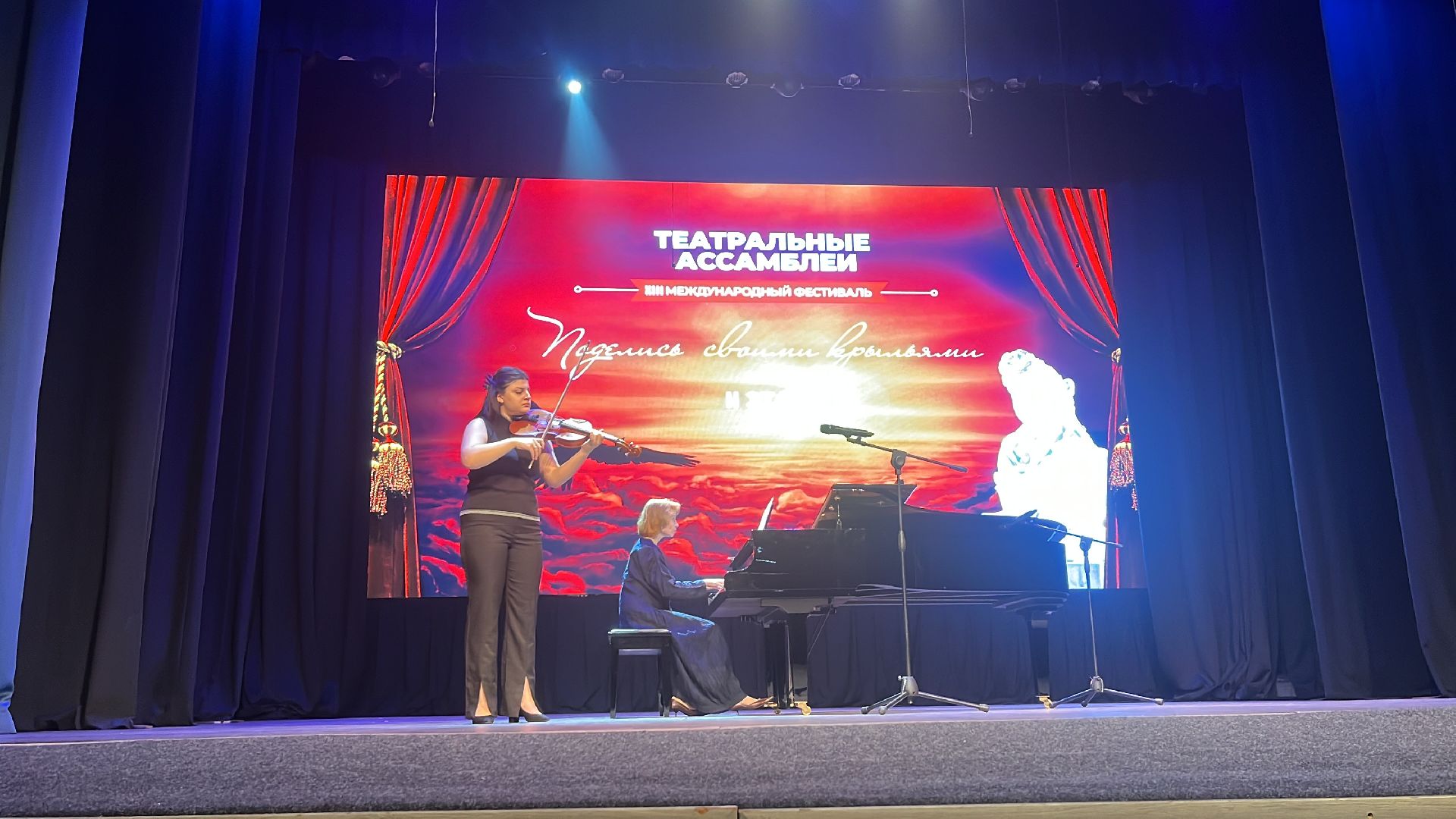 театральные ассамблеи, фестиваль, фестиваль-конкурс,