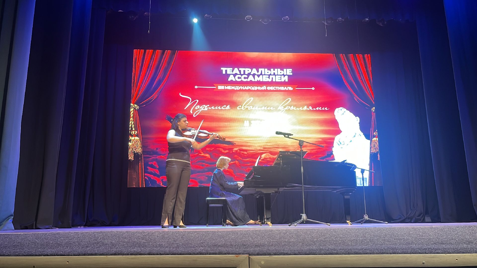 театральные ассамблеи, фестиваль, фестиваль-конкурс,