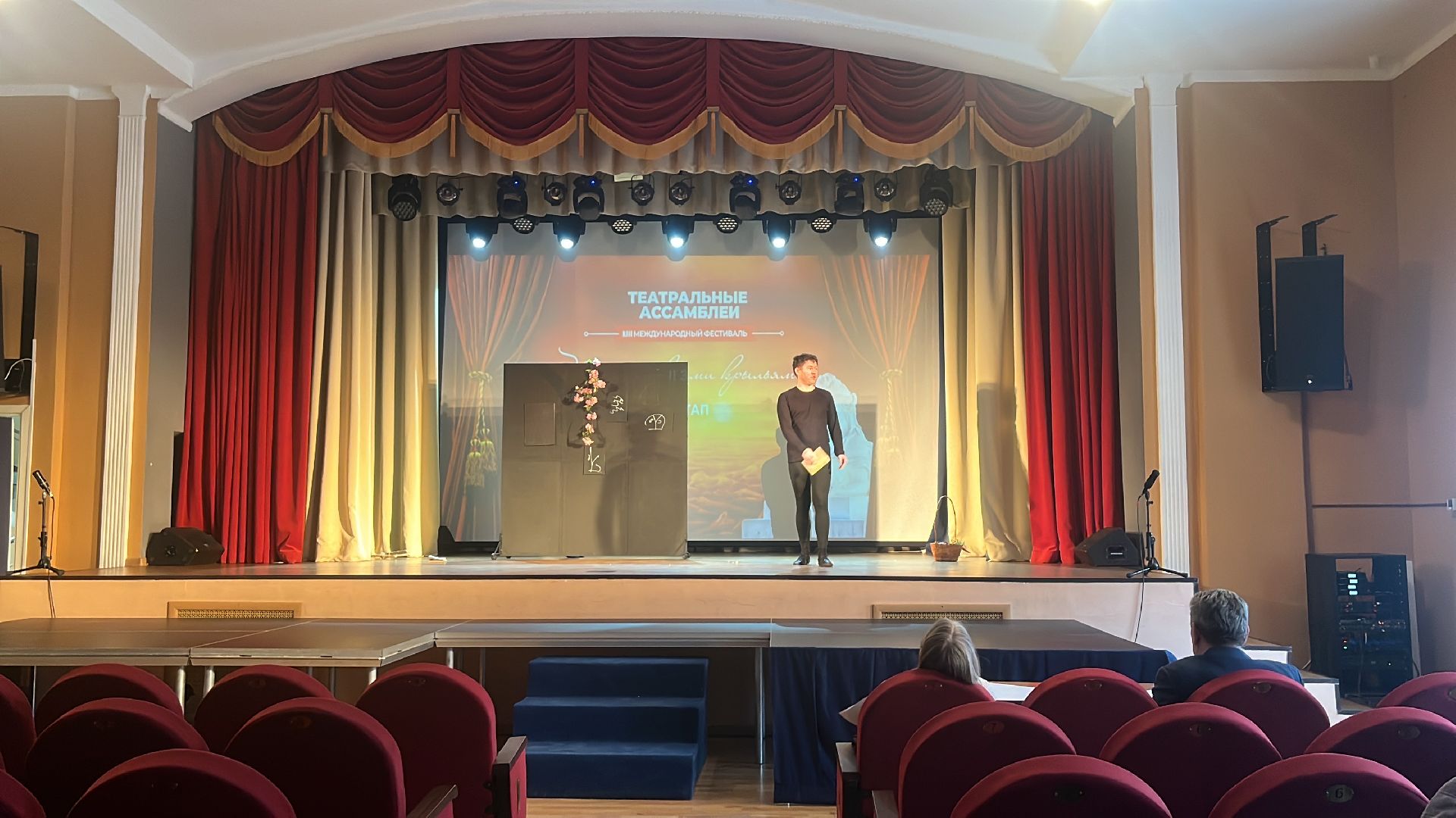театральные ассамблеи, фестиваль, фестиваль-конкурс,