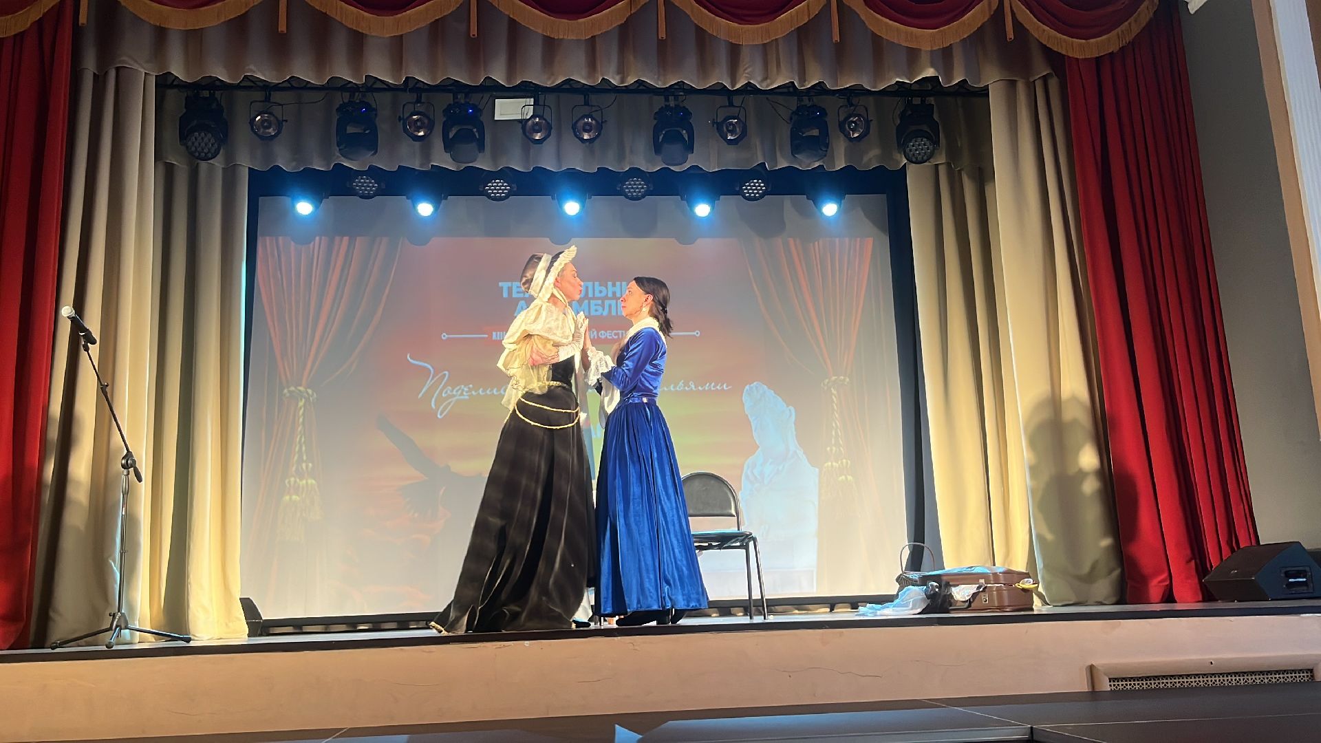 театральные ассамблеи, фестиваль, фестиваль-конкурс,