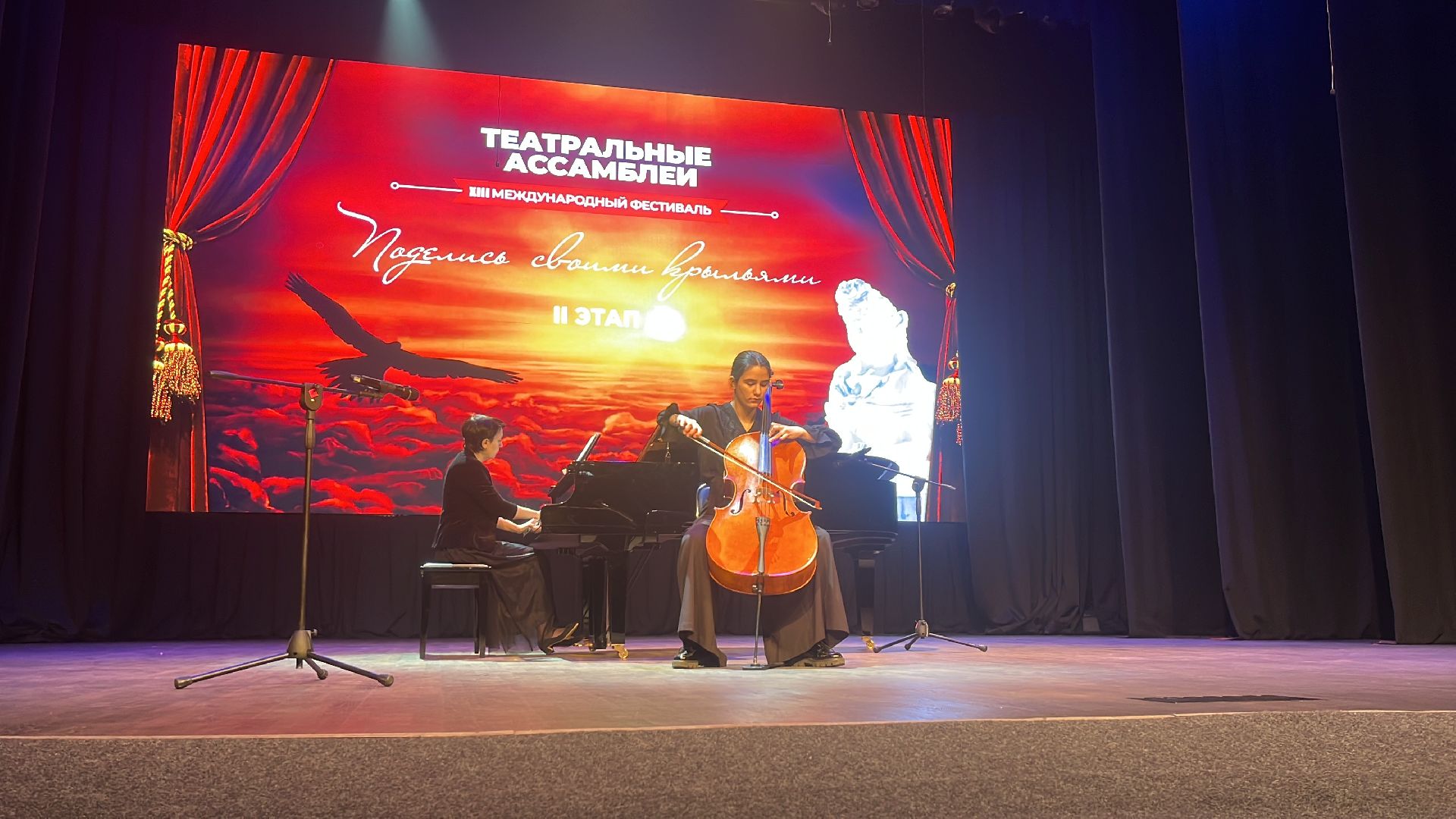 театральные ассамблеи, фестиваль, фестиваль-конкурс,