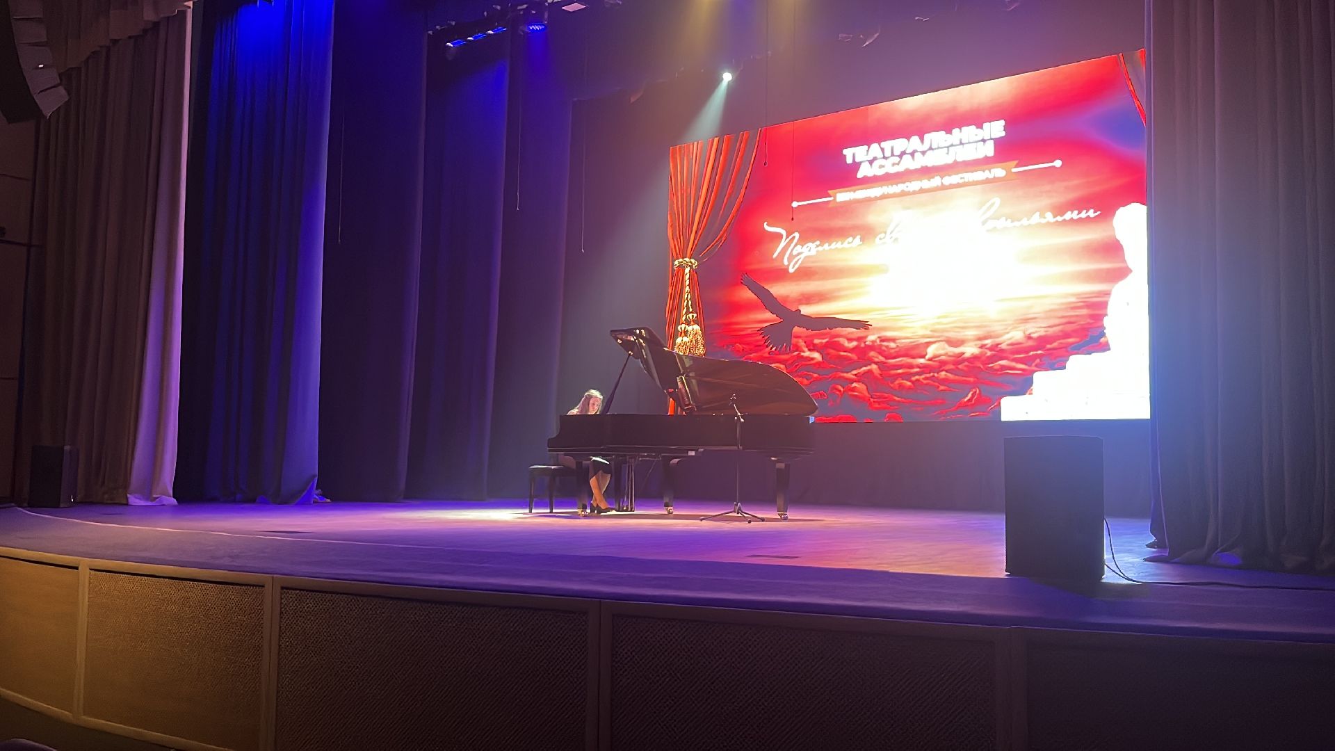 театральные ассамблеи, фестиваль, фестиваль-конкурс,