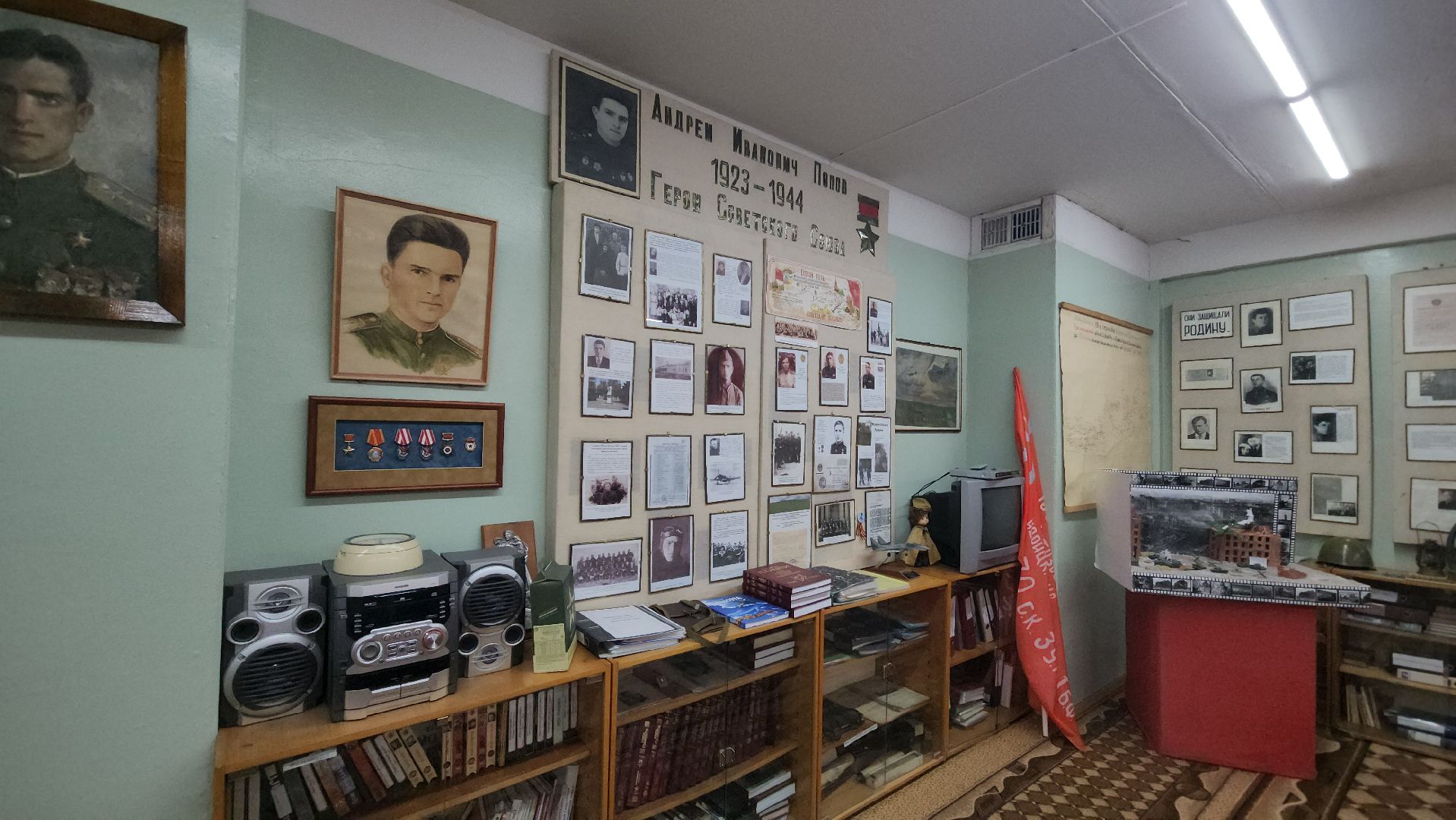 Школа, музей боевой славы, колюбакино, история, великая отечественная война, руза, рузский городской округ,