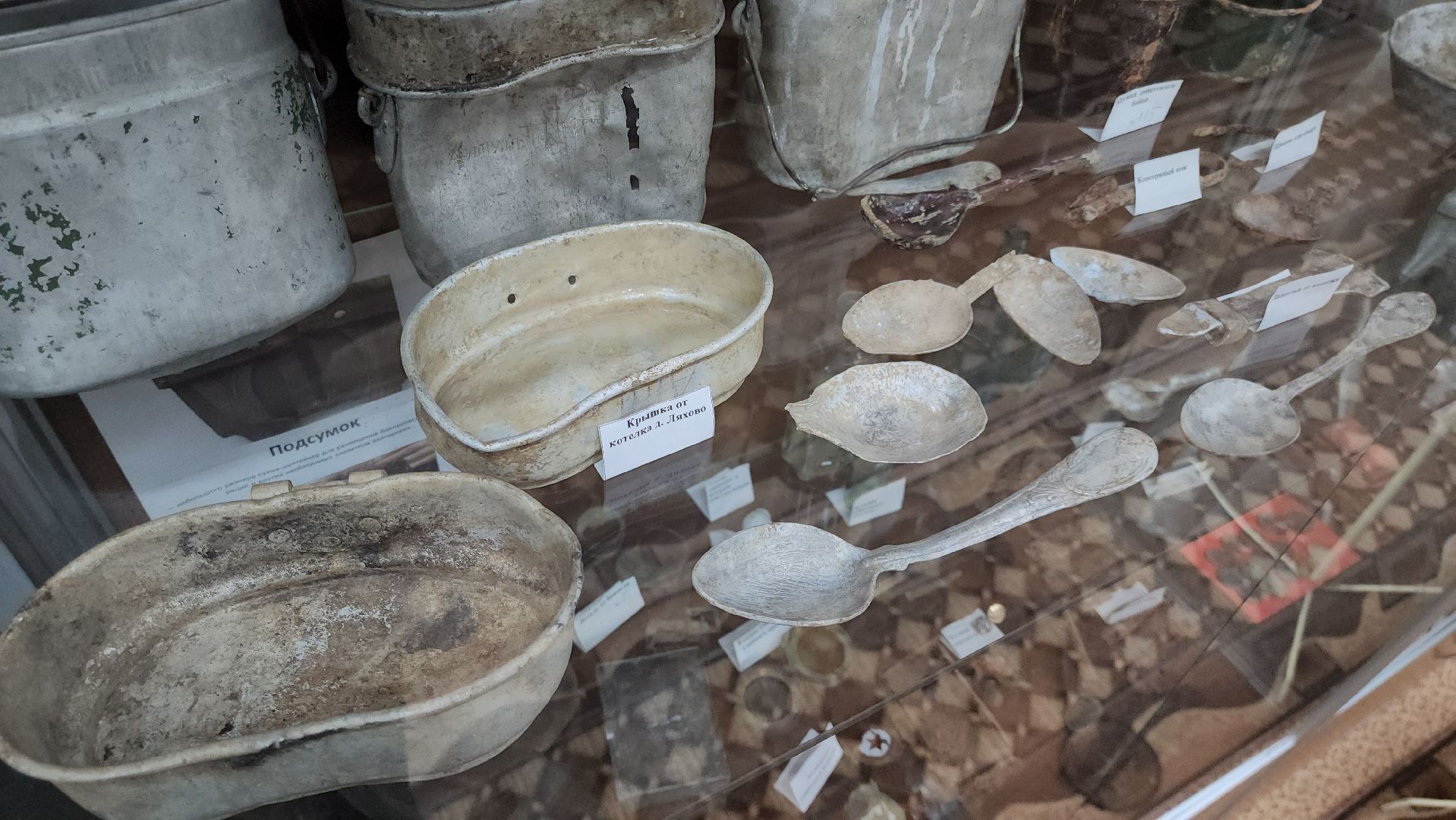 Школа, музей боевой славы, колюбакино, история, великая отечественная война, руза, рузский городской округ,