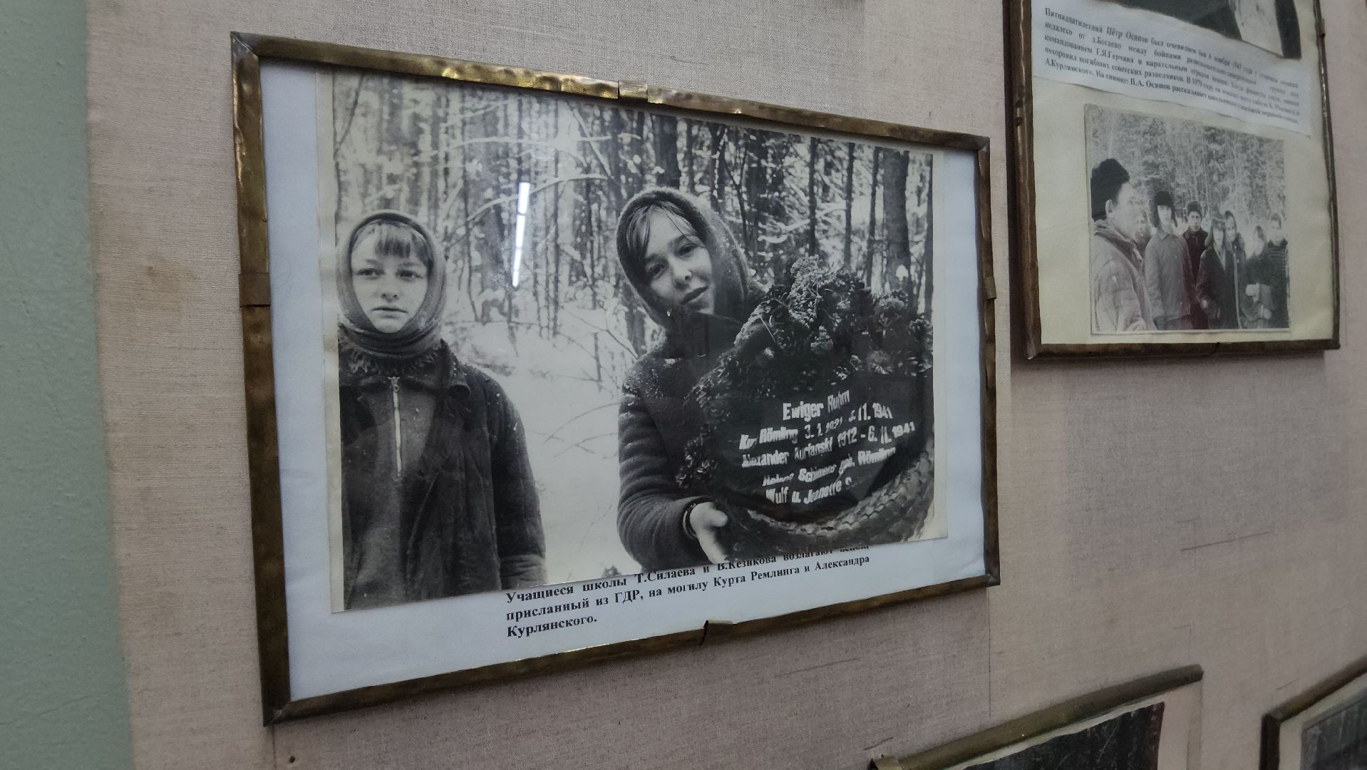 Школа, музей боевой славы, колюбакино, история, великая отечественная война, руза, рузский городской округ,