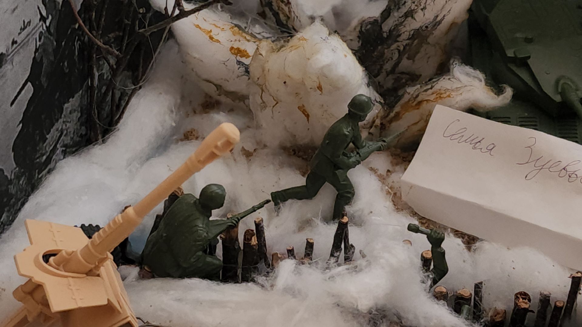 Школа, музей боевой славы, колюбакино, история, великая отечественная война, руза, рузский городской округ,