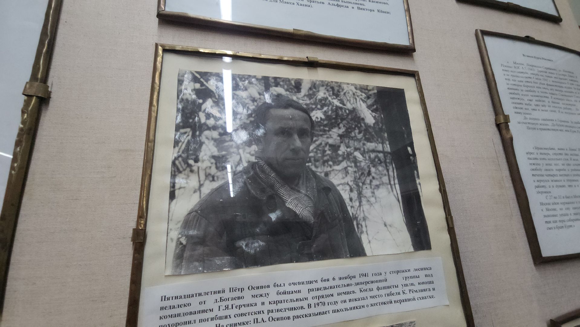 Школа, музей боевой славы, колюбакино, история, великая отечественная война, руза, рузский городской округ,