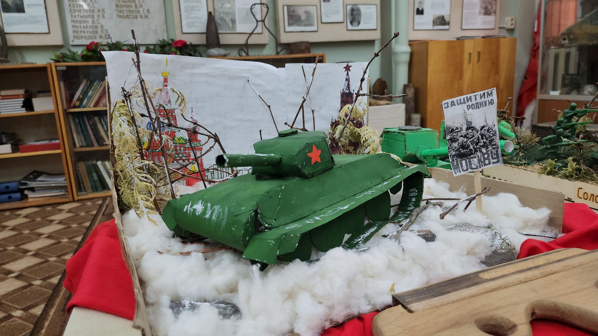 Школа, музей боевой славы, колюбакино, история, великая отечественная война, руза, рузский городской округ,