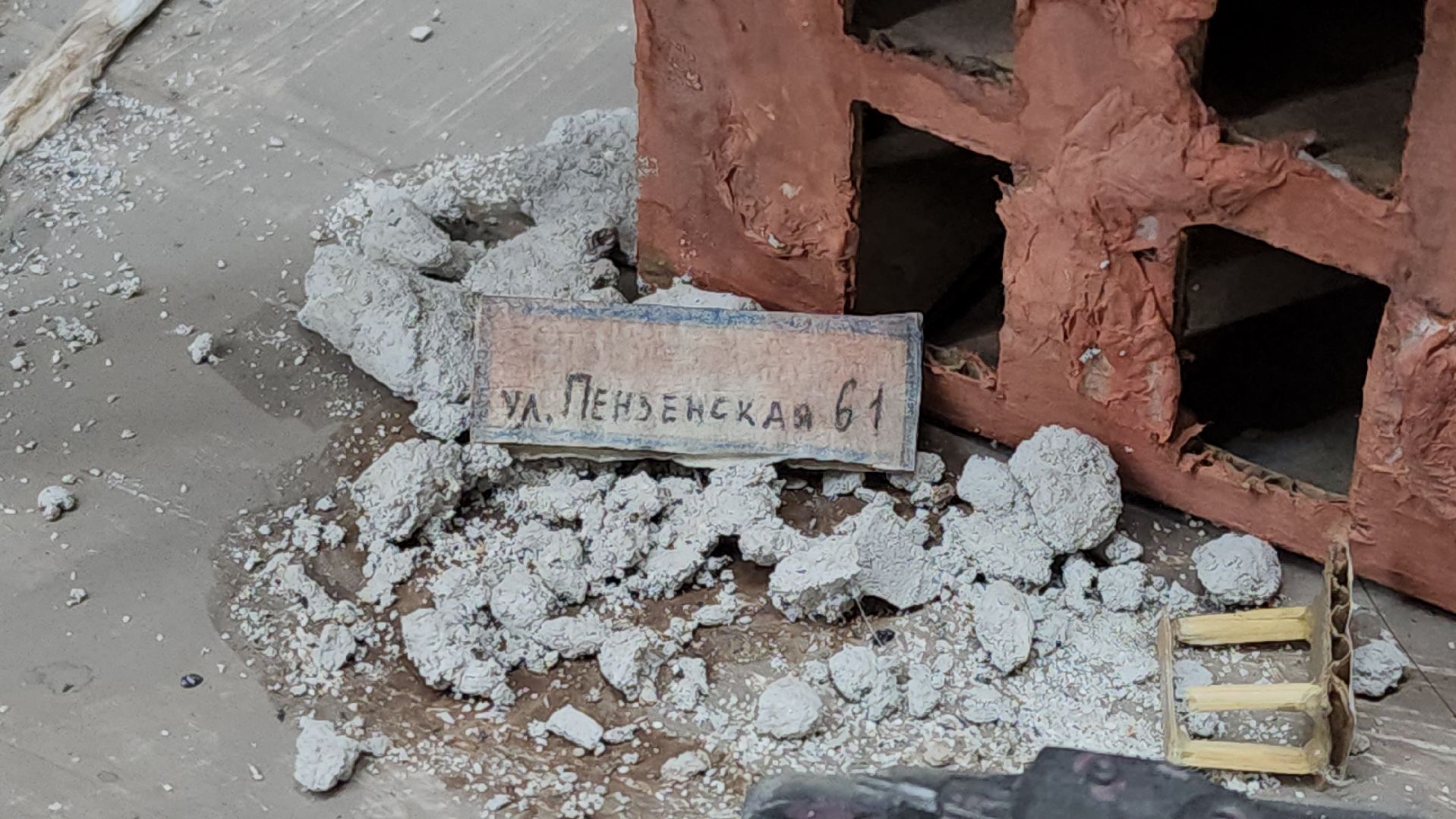 Школа, музей боевой славы, колюбакино, история, великая отечественная война, руза, рузский городской округ,