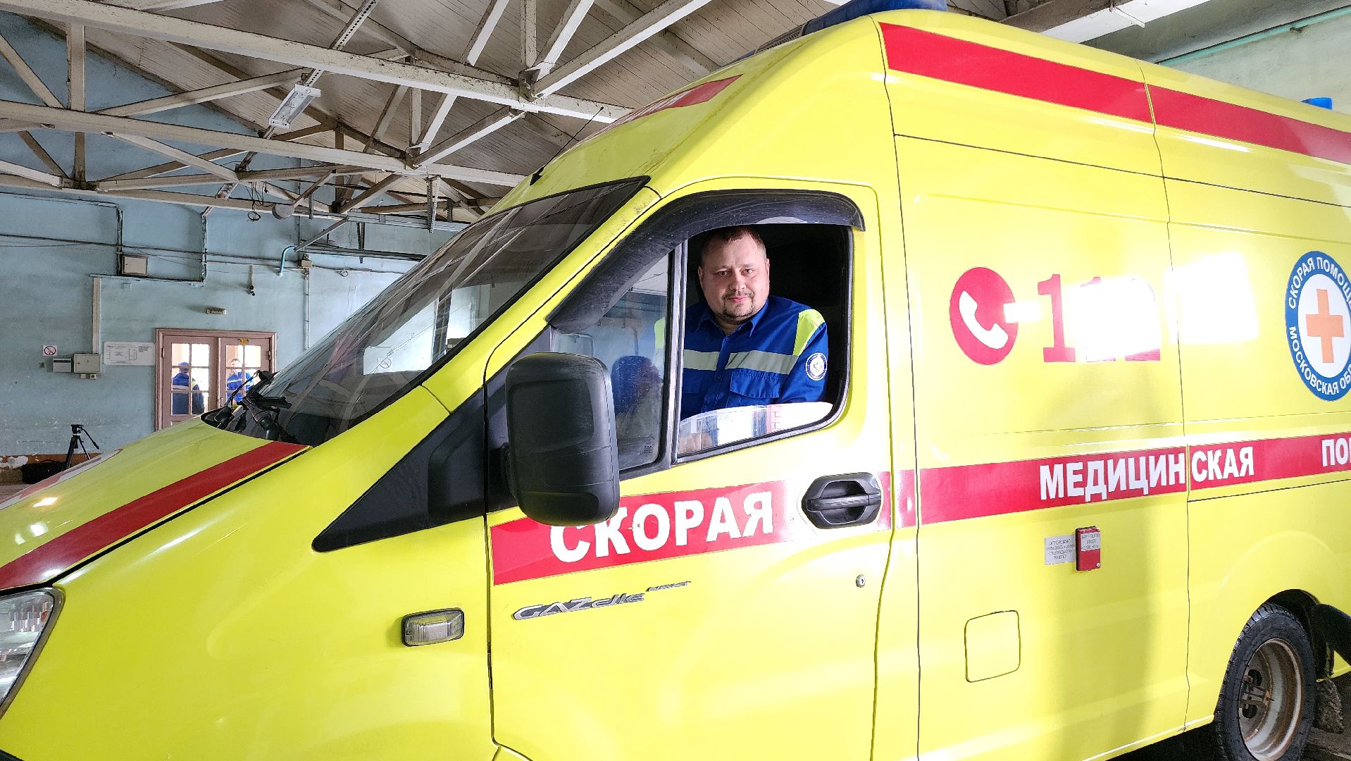 Егорьевск, лучший водитель, Подмосковье, Московская область, скорая помощь,