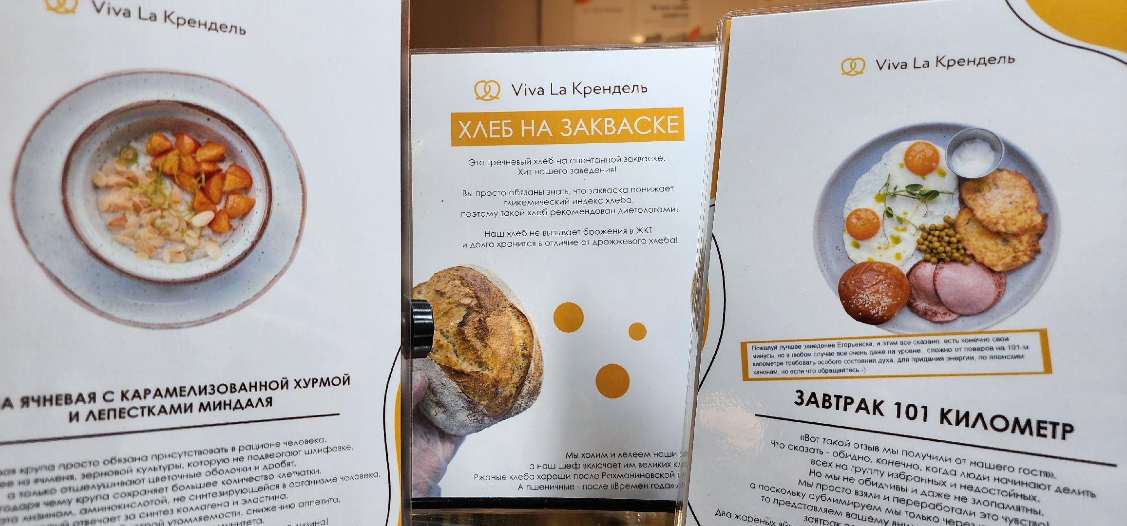 Коломна, еда, туризм,